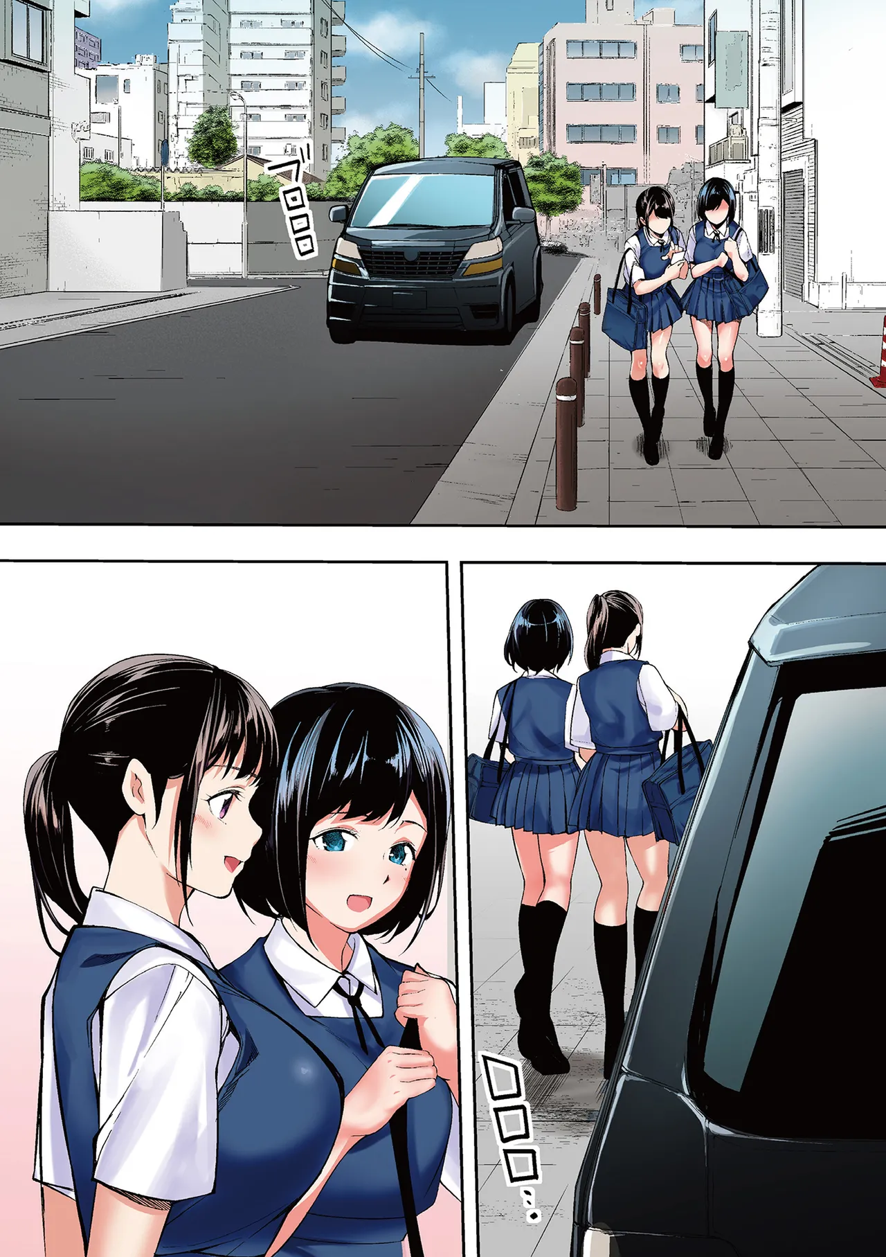 《飯犯トラベラーズ 博多集団レ●プ旅行 フルカラー版》漫画 第1話