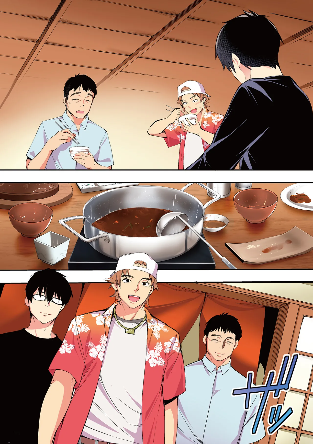 《飯犯トラベラーズ 博多集団レ●プ旅行 フルカラー版》漫画 第1話