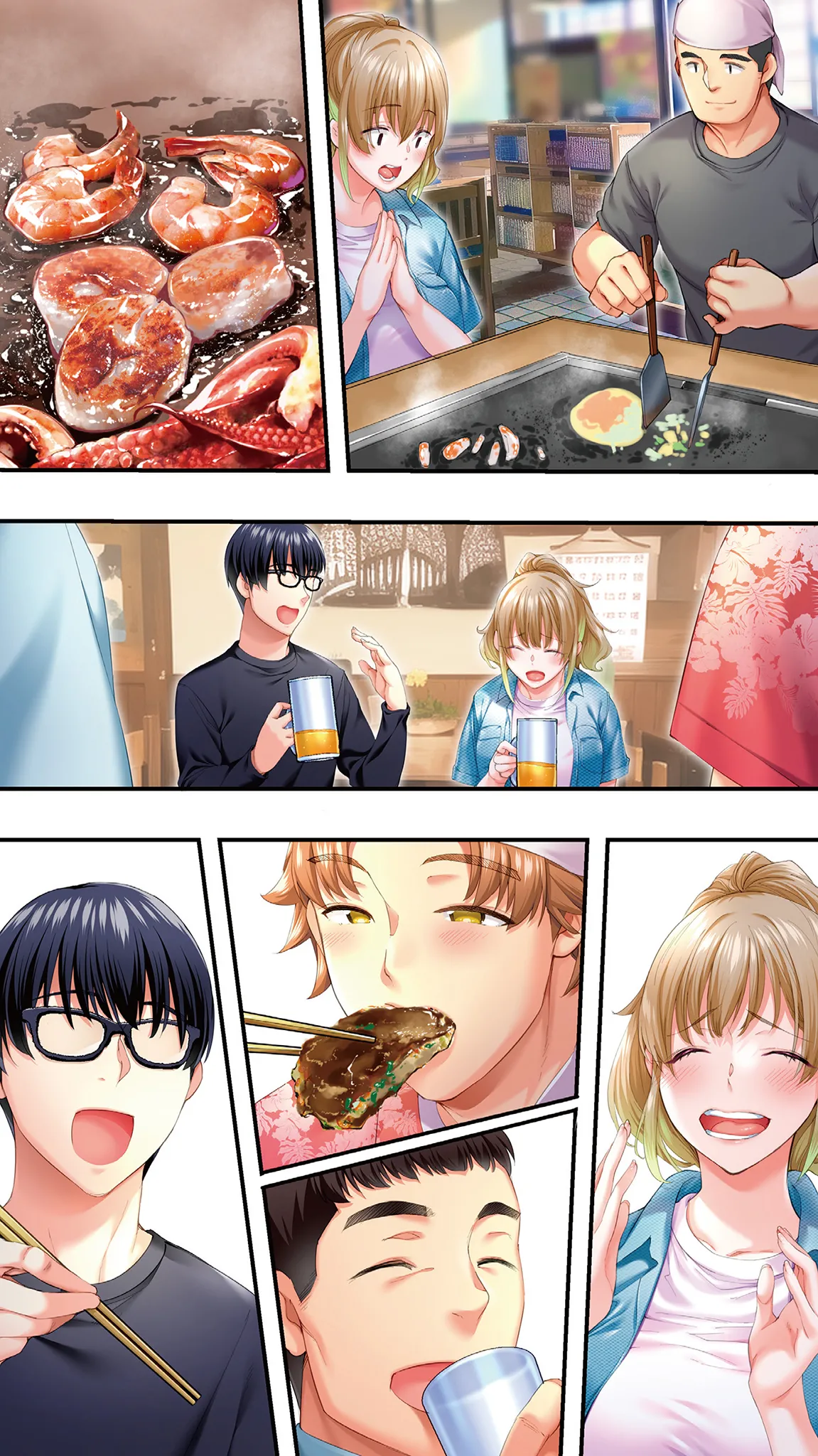 《飯犯トラベラーズ大阪集団レイプ編》漫画 第1話