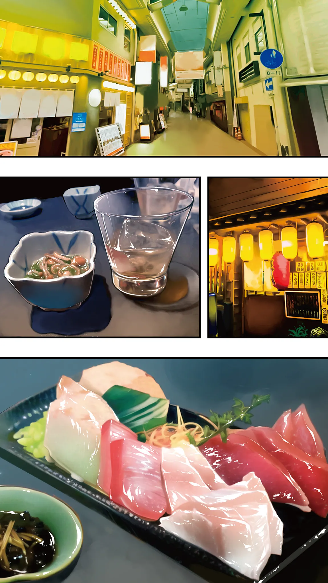 《飯犯トラベラーズ大阪集団レイプ編》漫画 第1話