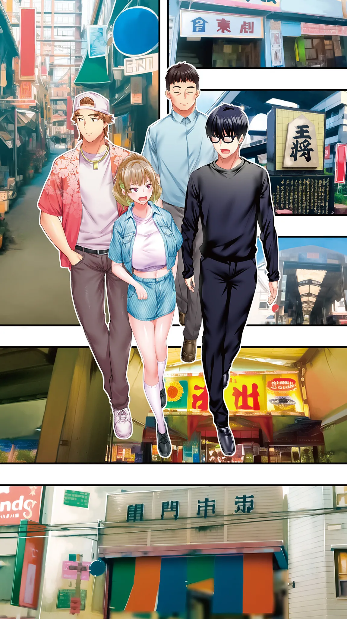 《飯犯トラベラーズ大阪集団レイプ編》漫画 第1話