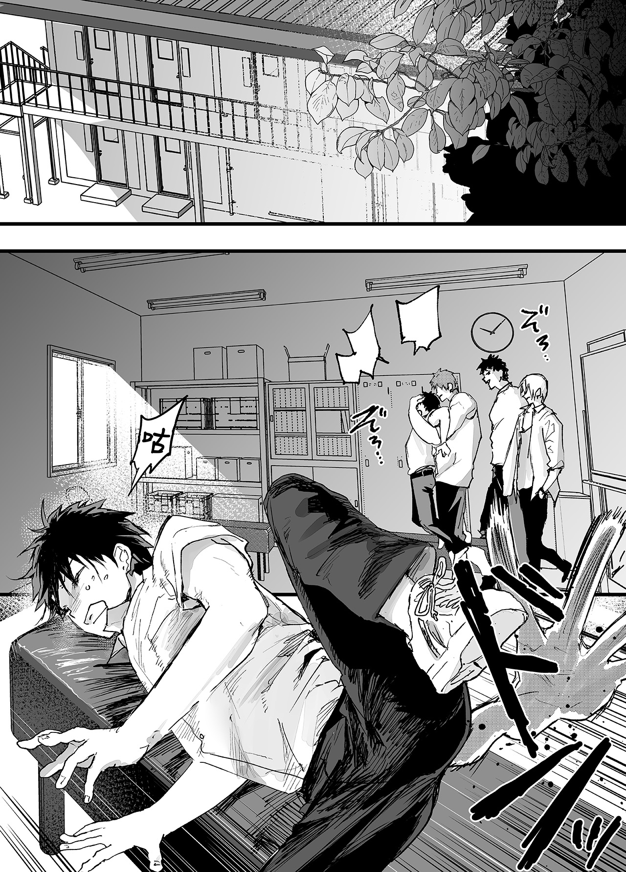 《被社团的前辈轮奸!鬼畜强奸!雌性调教地狱!》漫画 第1話