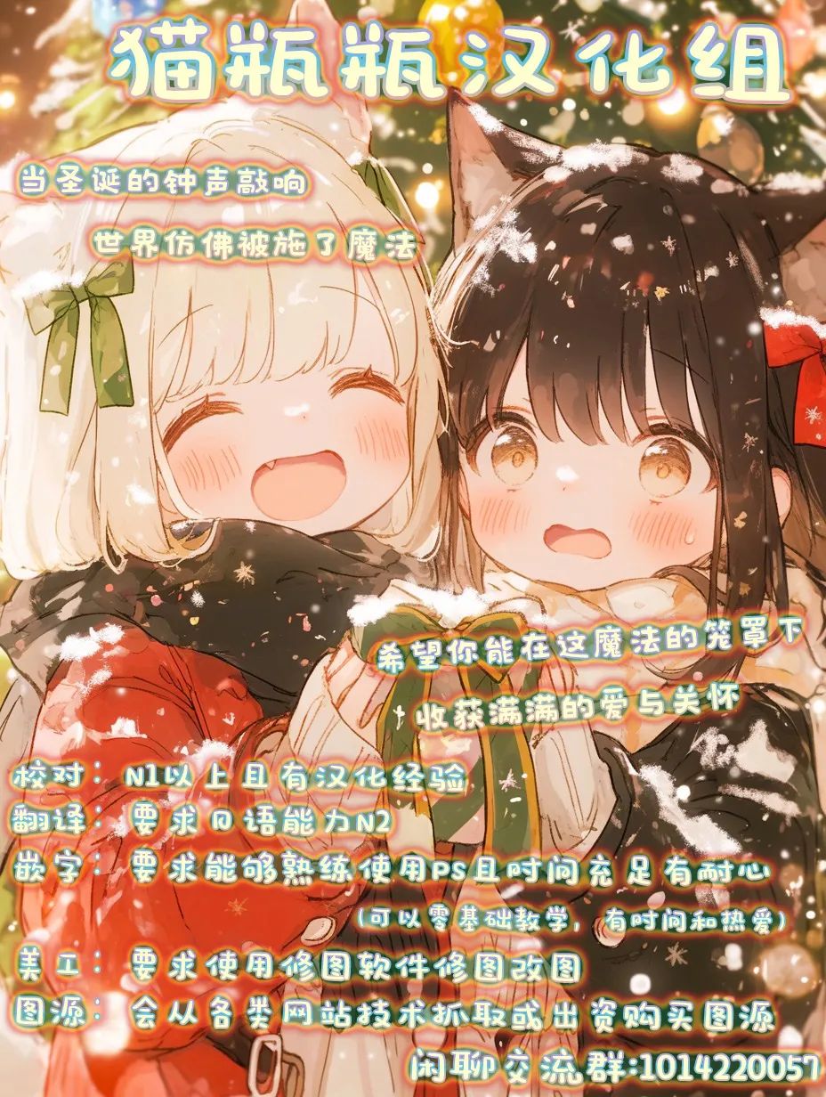 《経験済みだよ、私たち [中国翻訳]》漫画 第1話