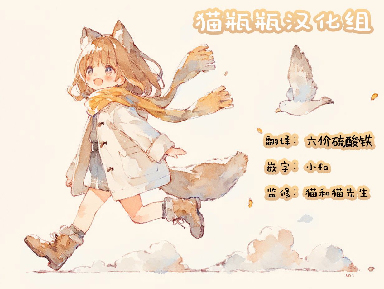 《経験済みだよ、私たち [中国翻訳]》漫画 第1話