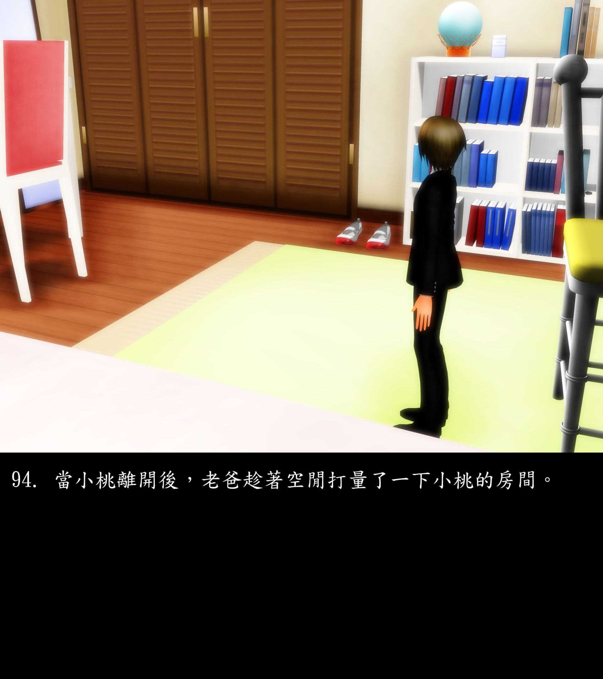 《被調戲了》漫画 正片 上