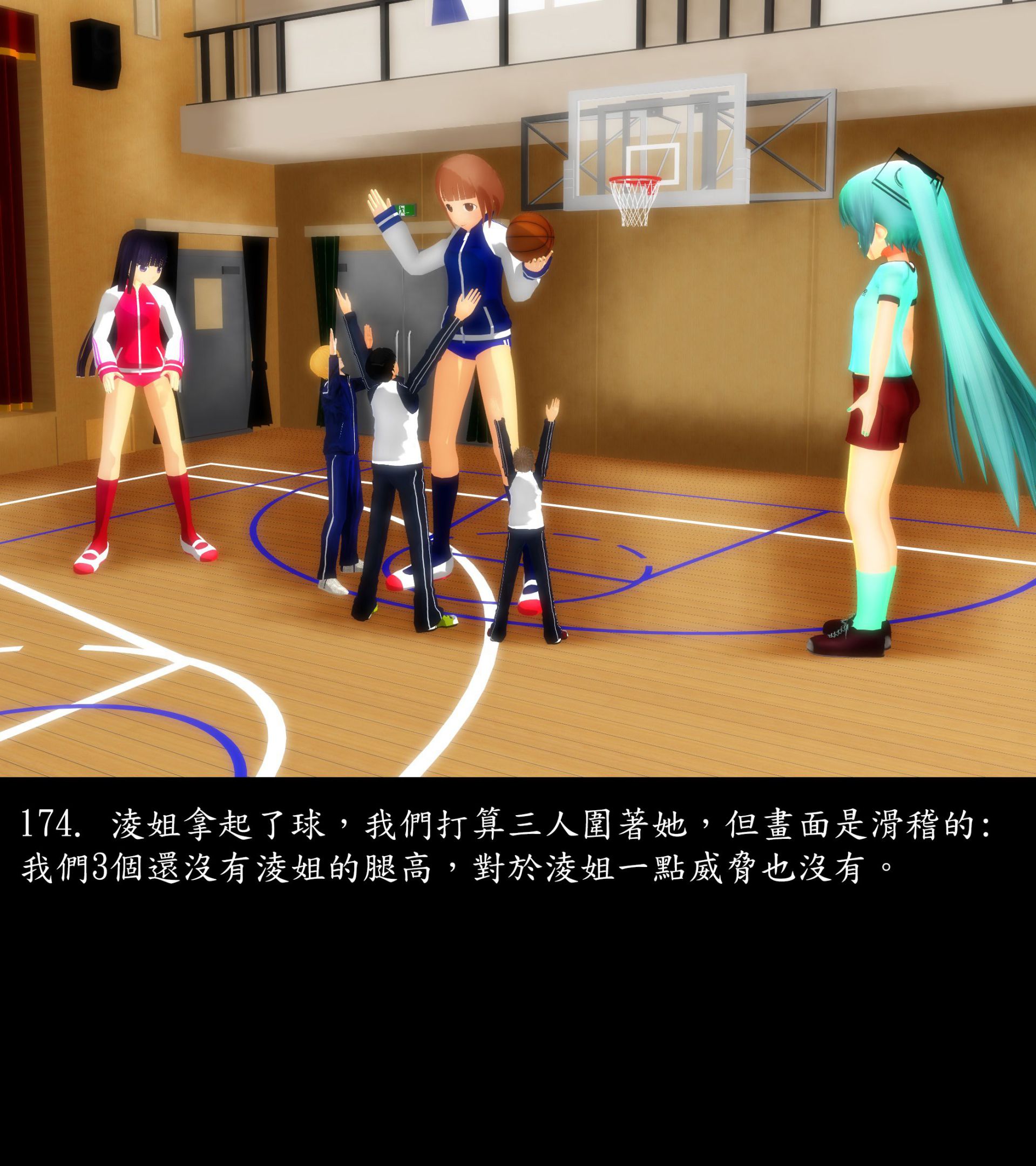 《被調戲了》漫画 正片 上