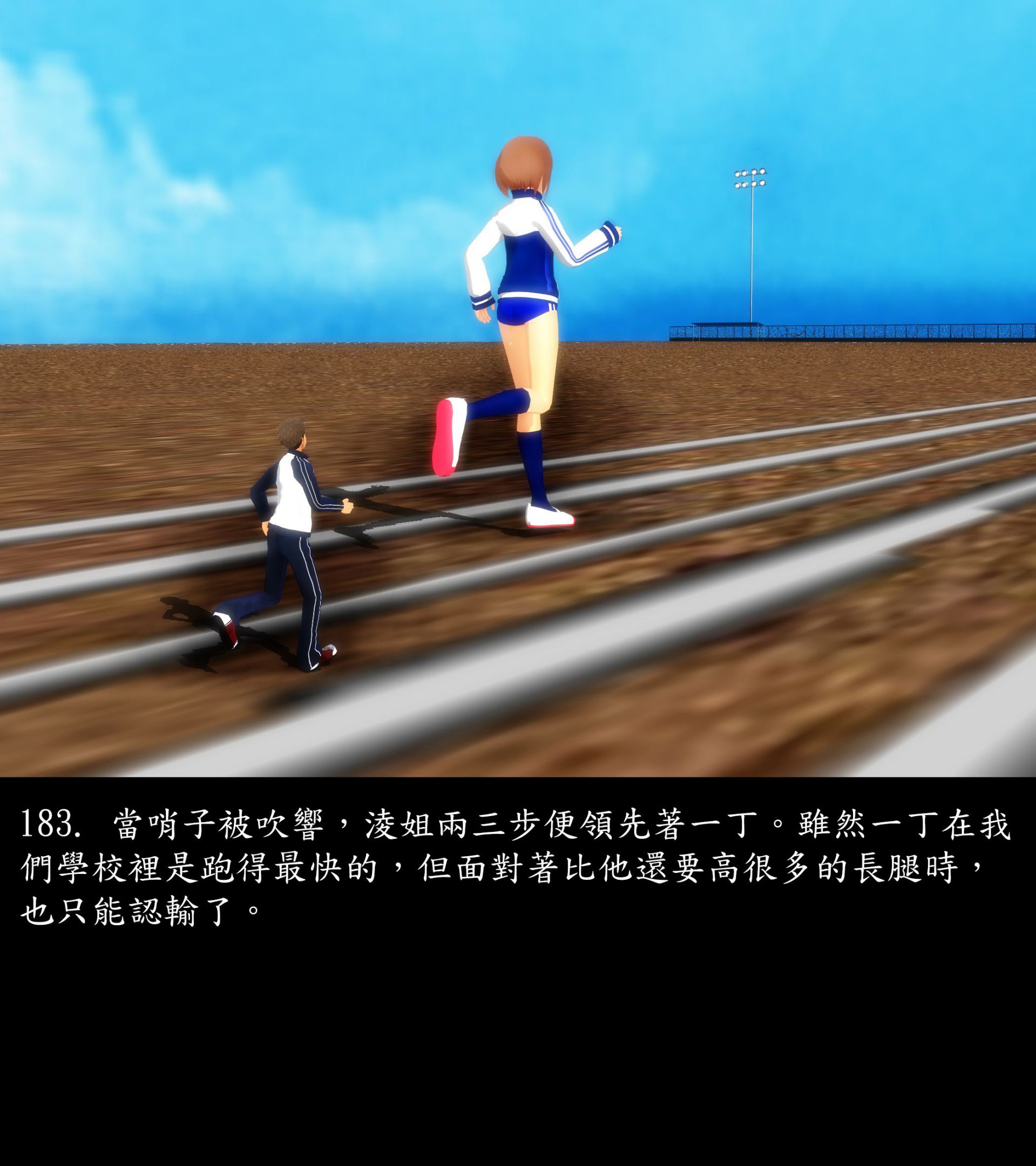 《被調戲了》漫画 正片 上