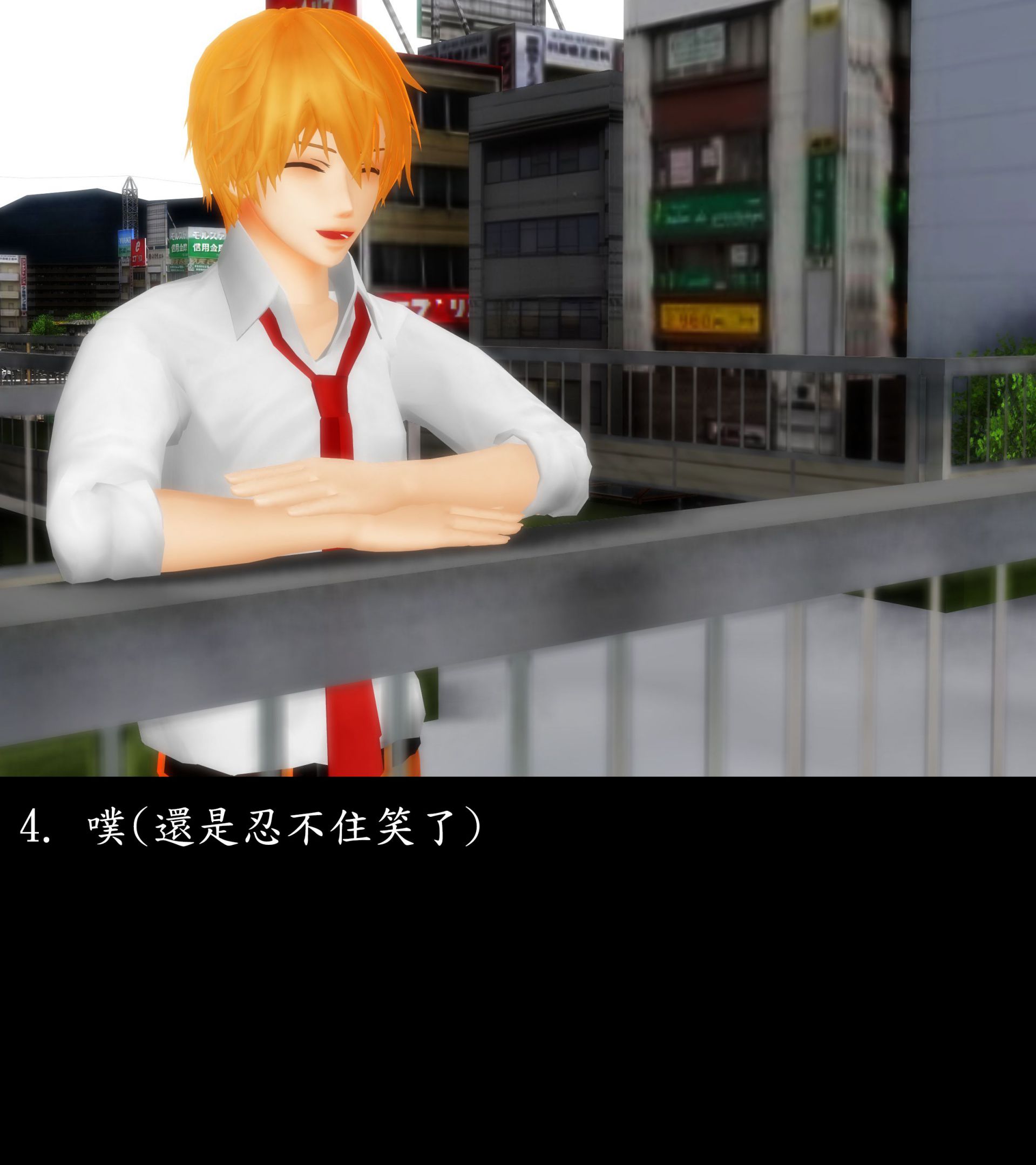 《被調戲了》漫画 正片 上