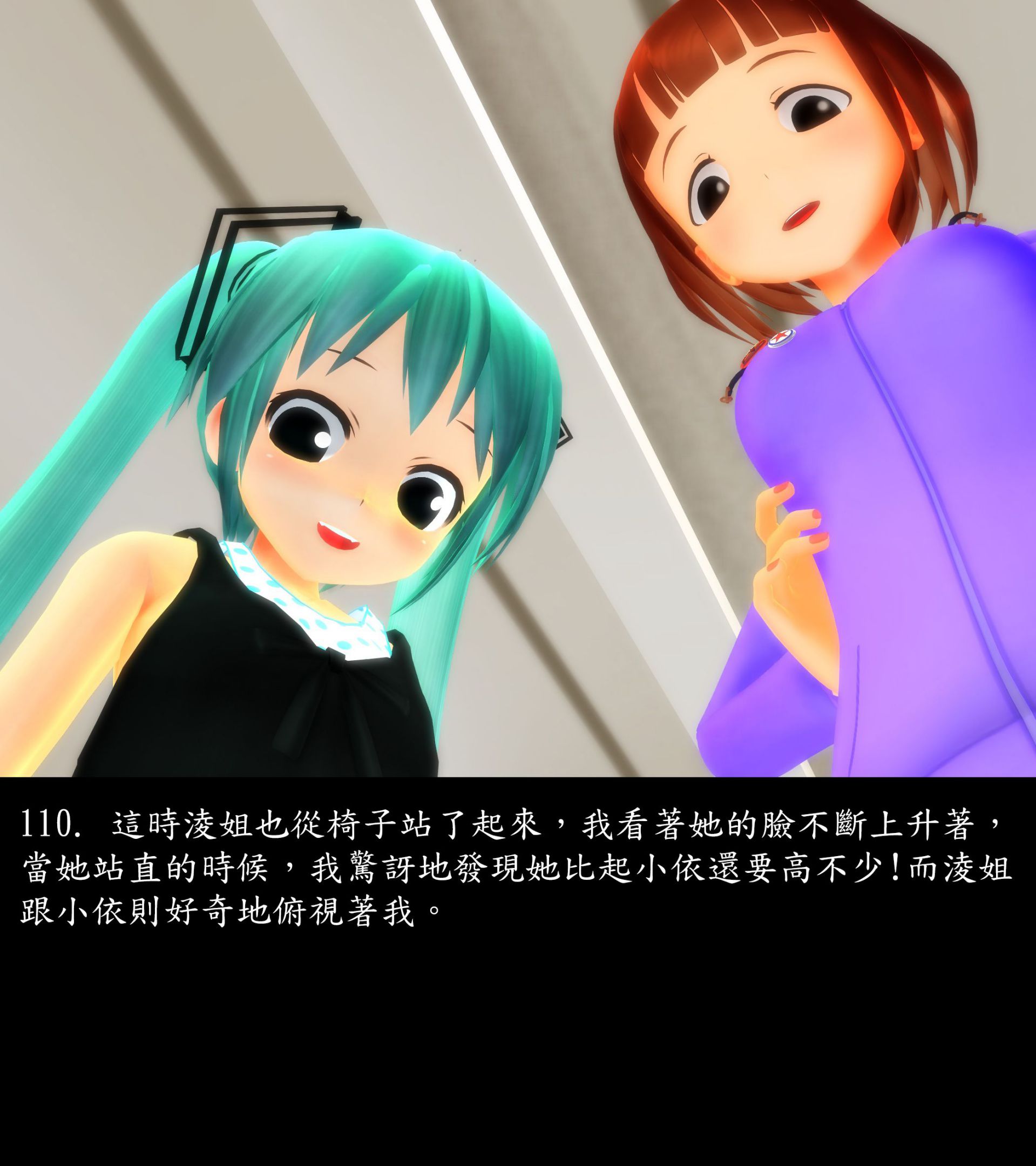 《被調戲了》漫画 正片 上