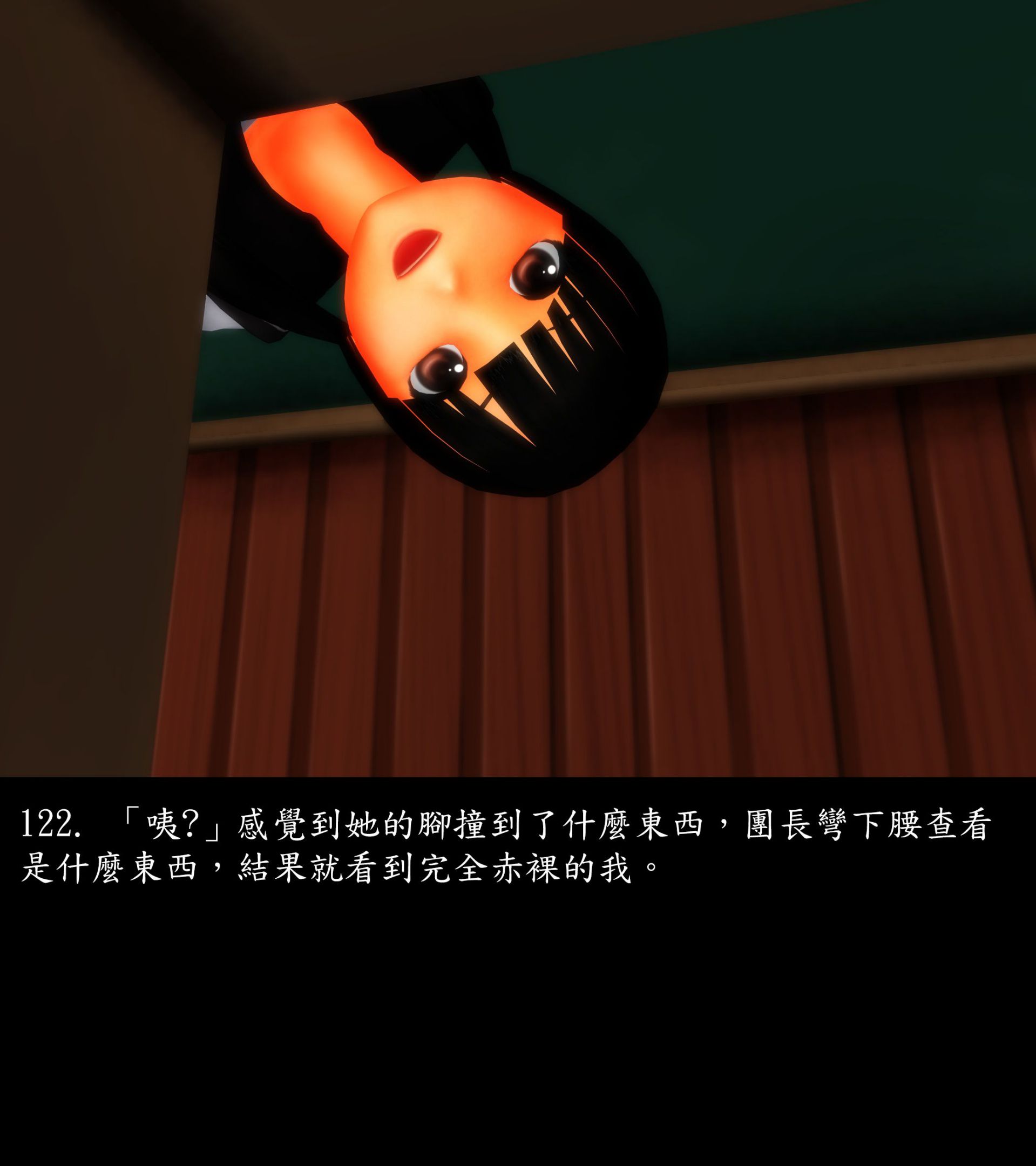 《被調戲了》漫画 正片 上