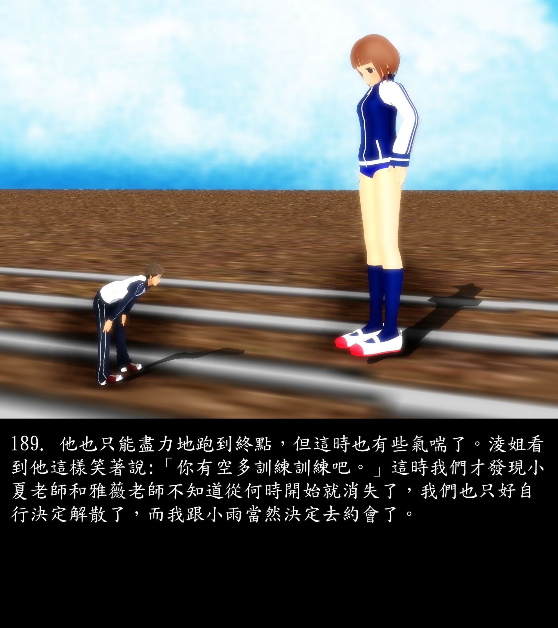 《被調戲了》漫画 正片 上