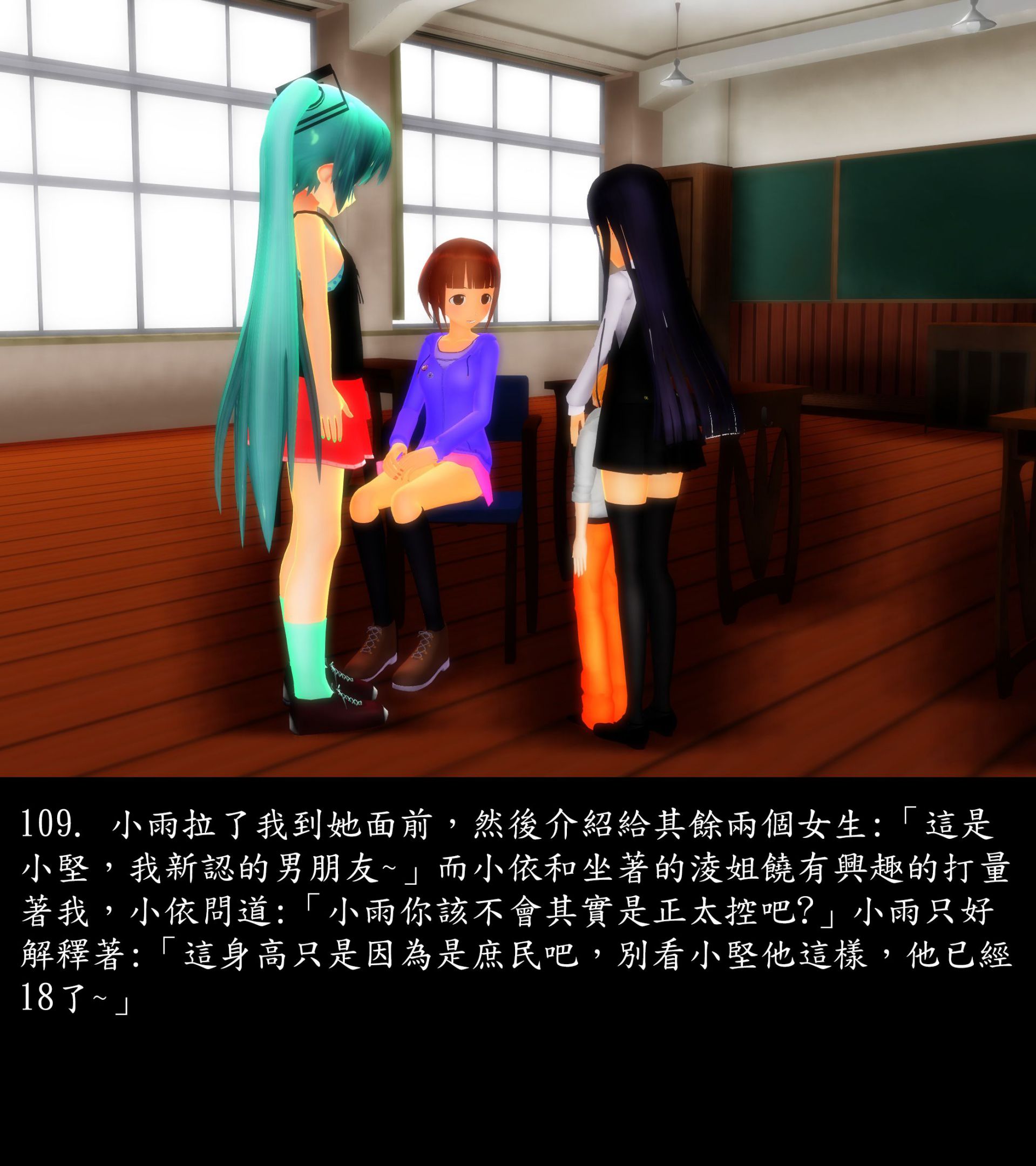 《被調戲了》漫画 正片 上