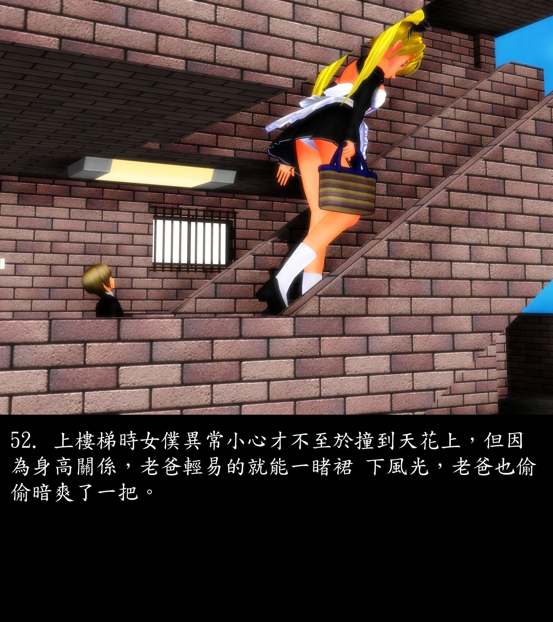 《被調戲了》漫画 正片 上