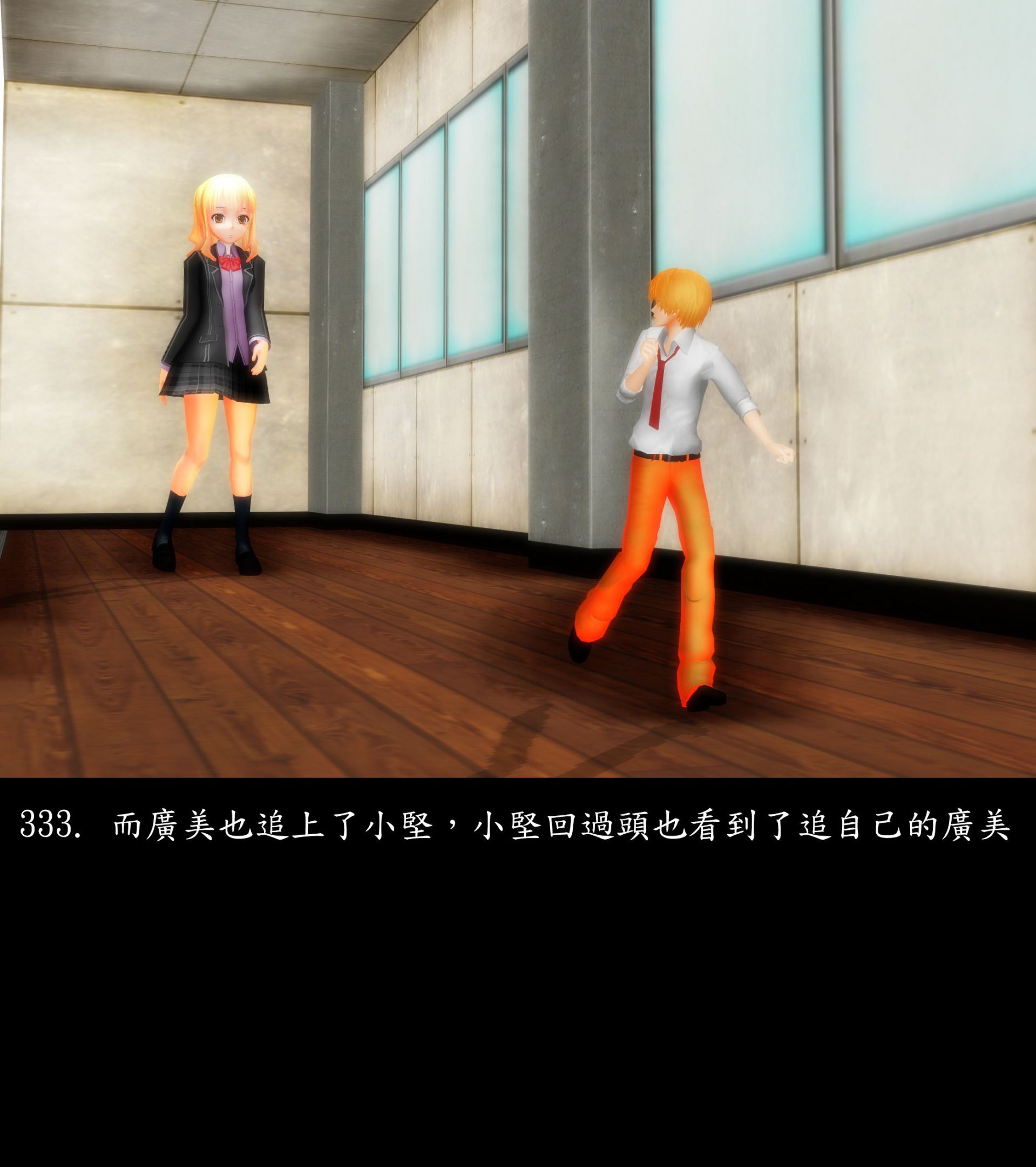 《被調戲了》漫画 正片 上