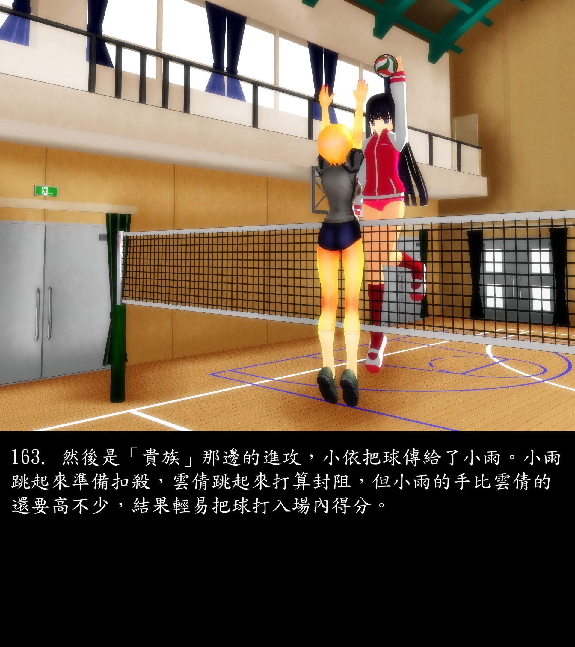 《被調戲了》漫画 正片 上