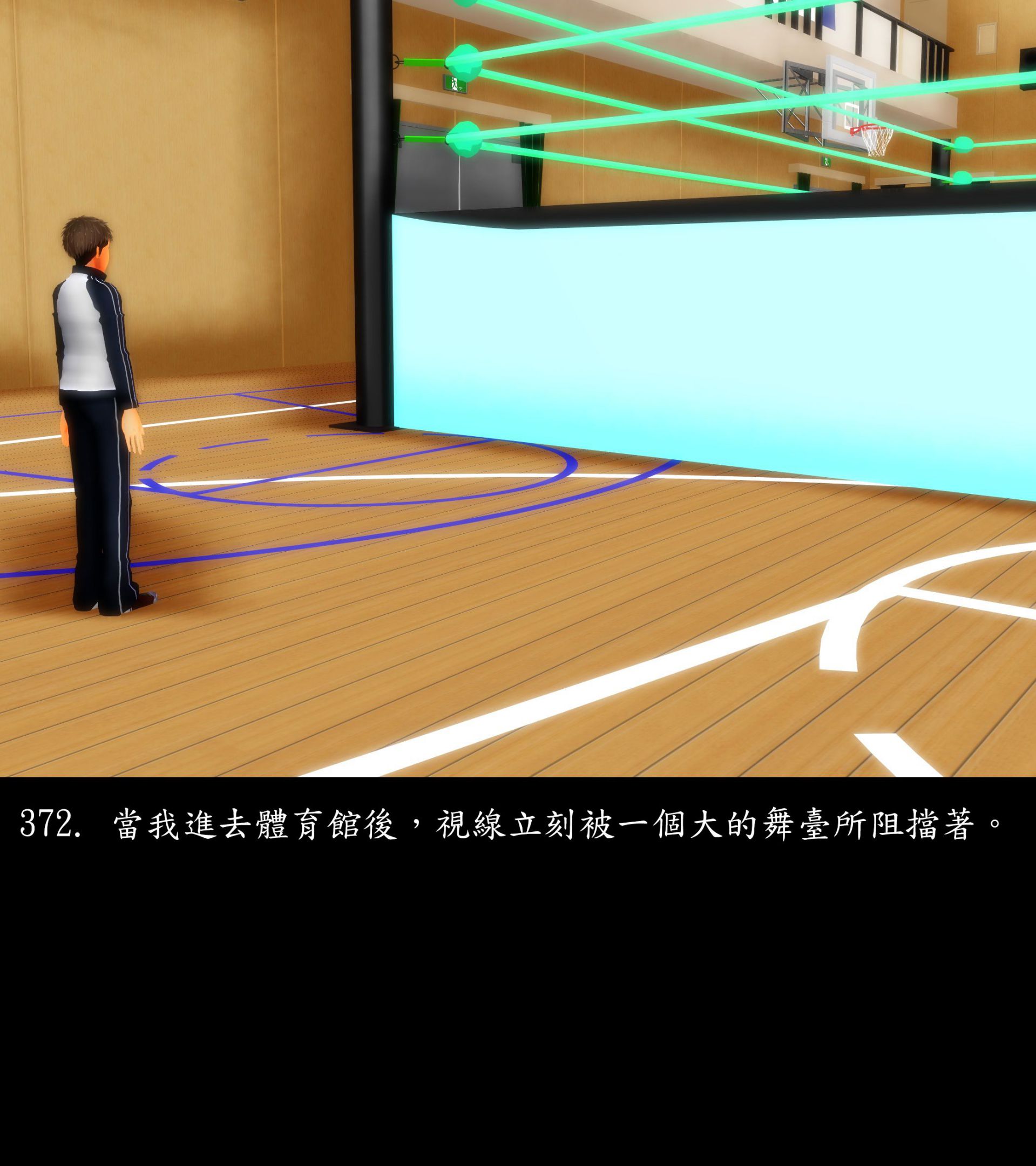 《被調戲了》漫画 正片 上