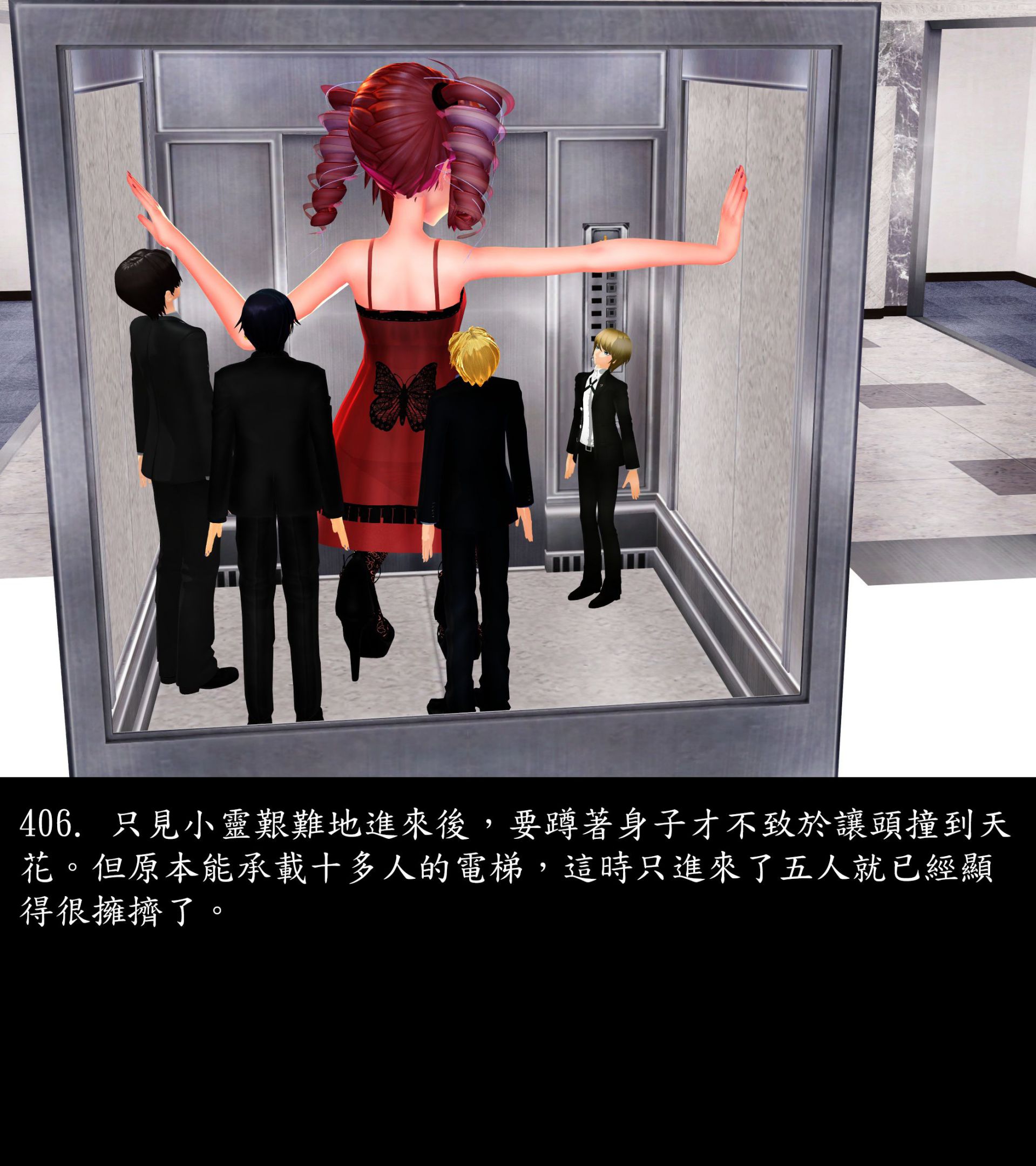 《被調戲了》漫画 正片 上