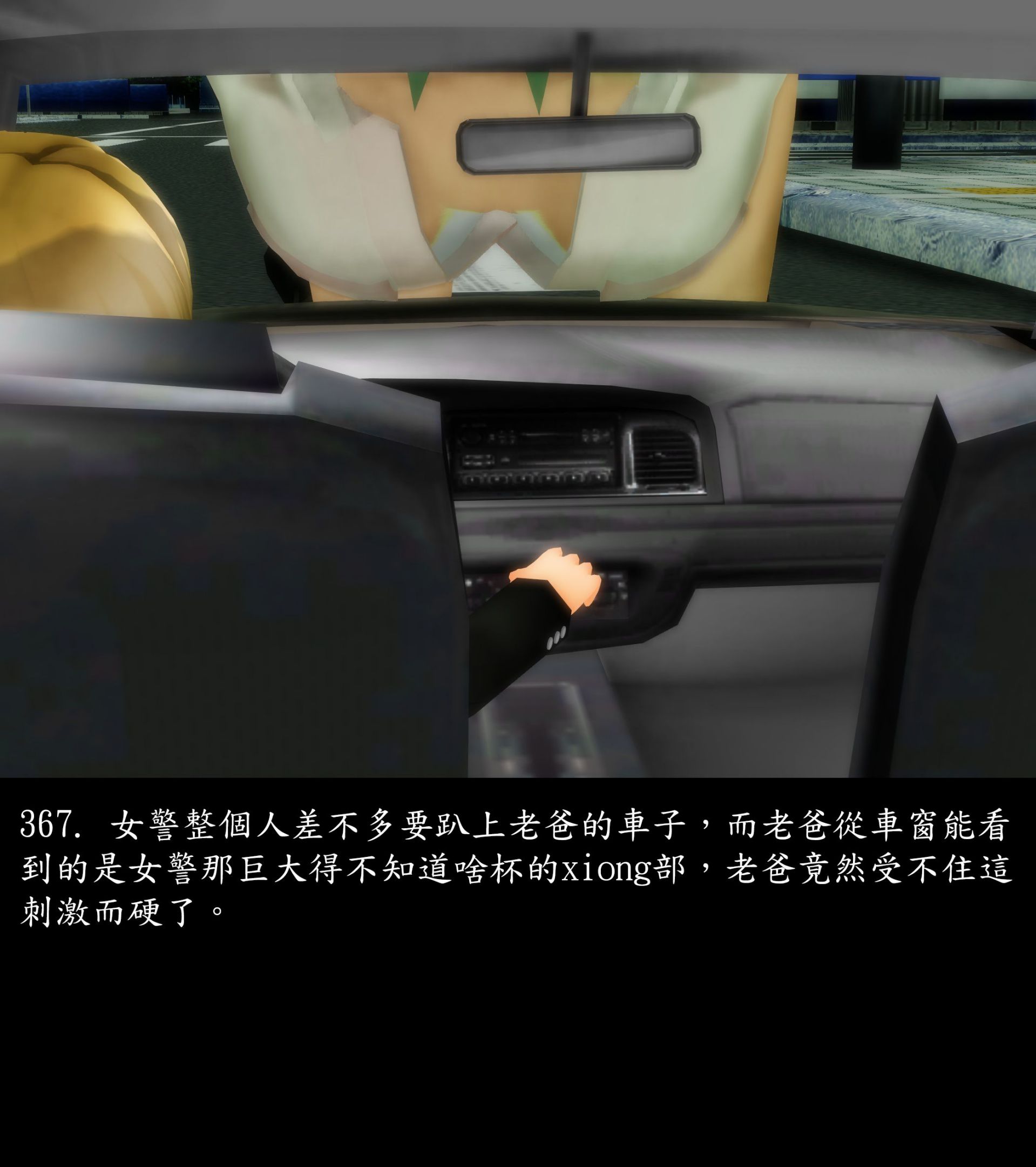 《被調戲了》漫画 正片 上