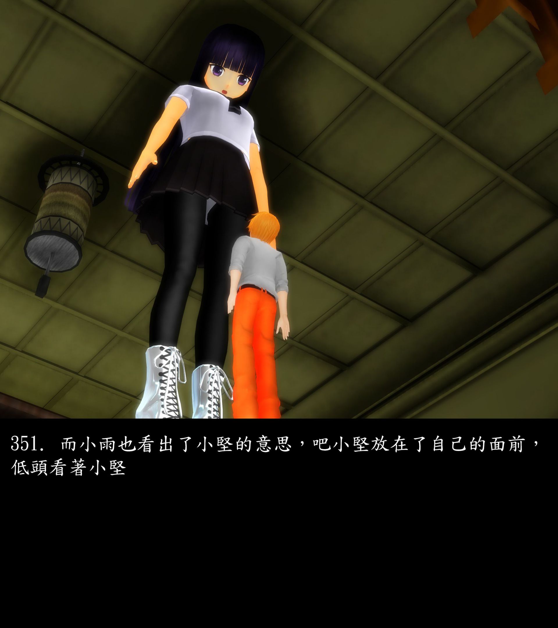 《被調戲了》漫画 正片 上