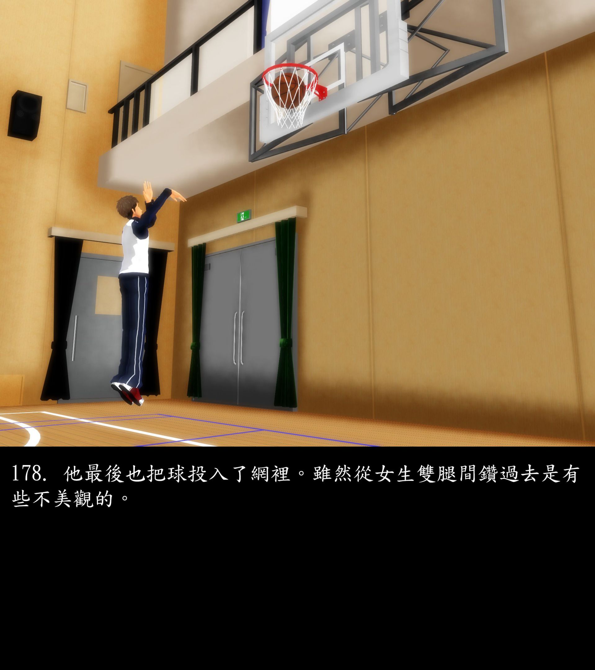 《被調戲了》漫画 正片 上