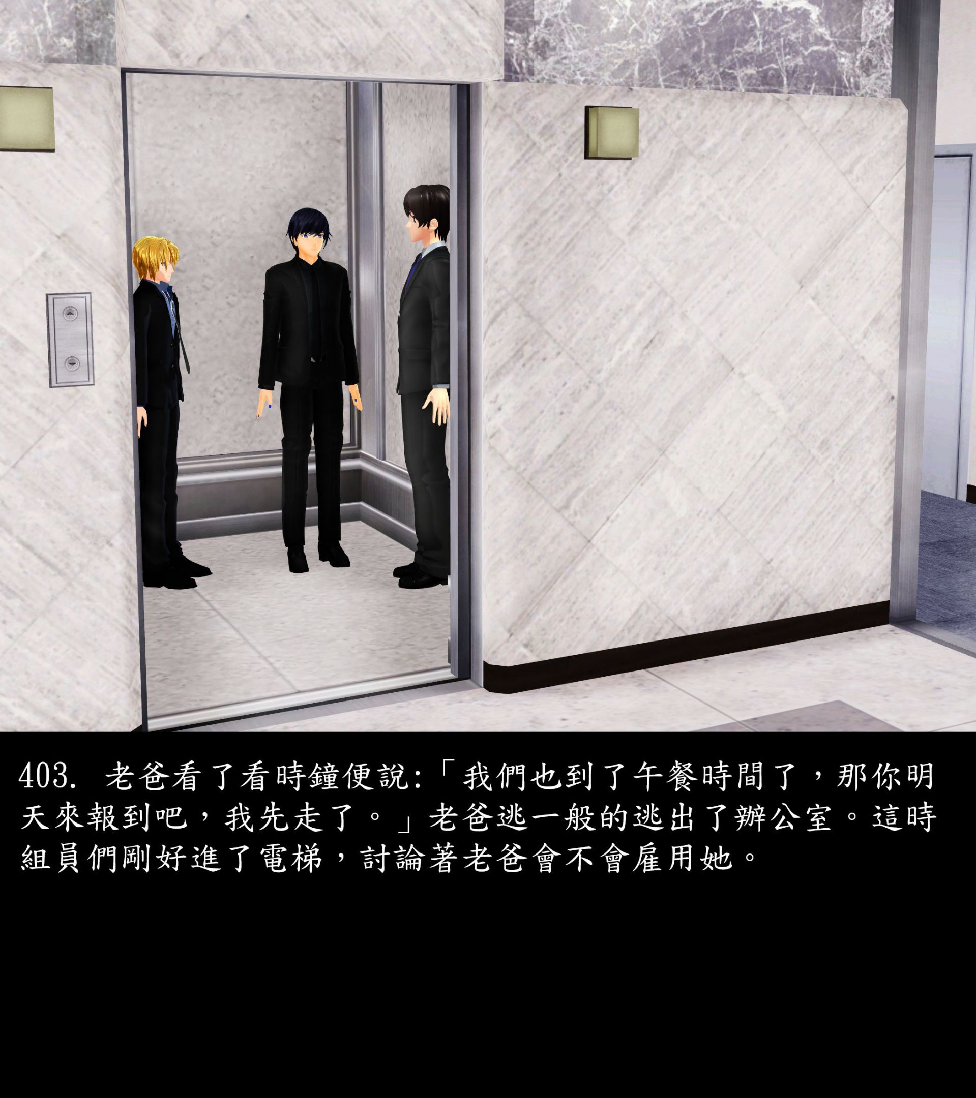 《被調戲了》漫画 正片 上