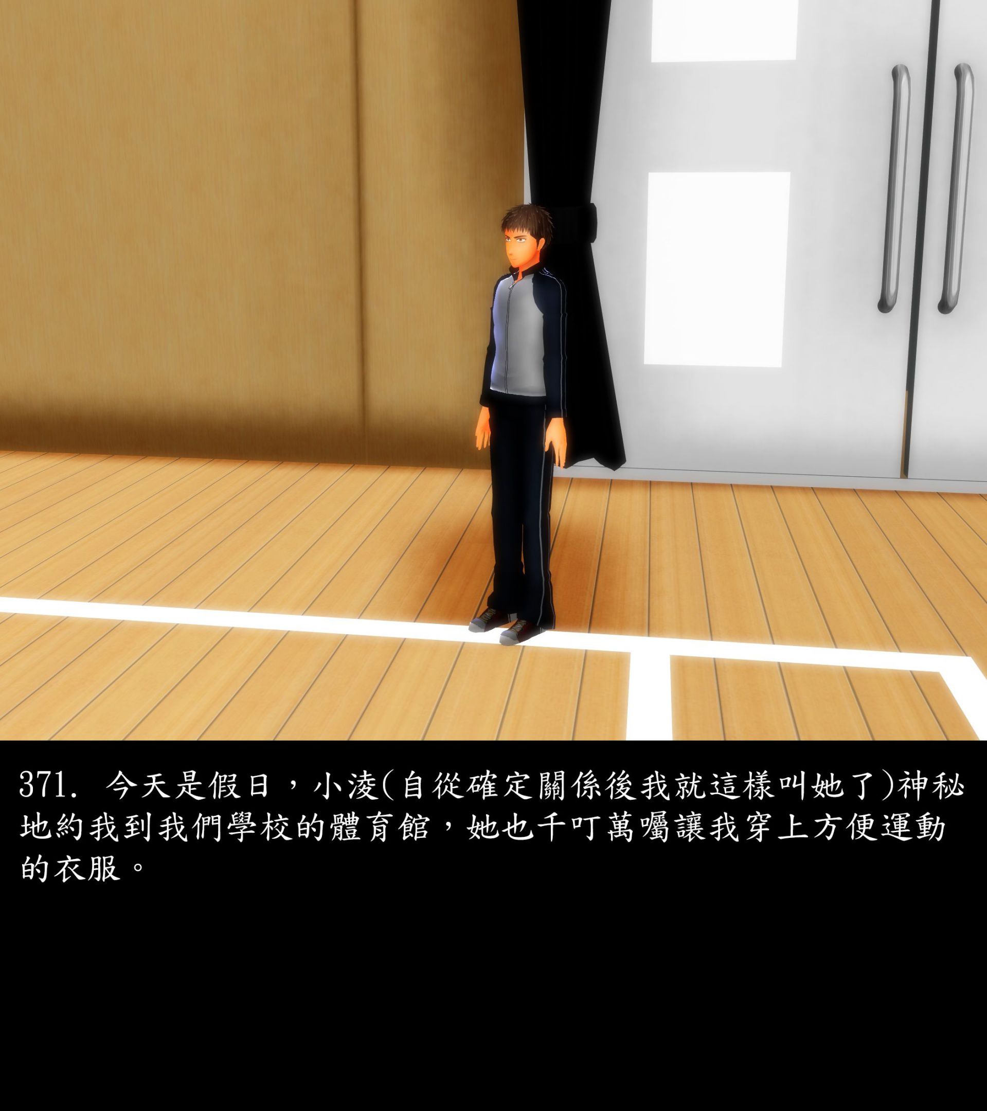 《被調戲了》漫画 正片 上