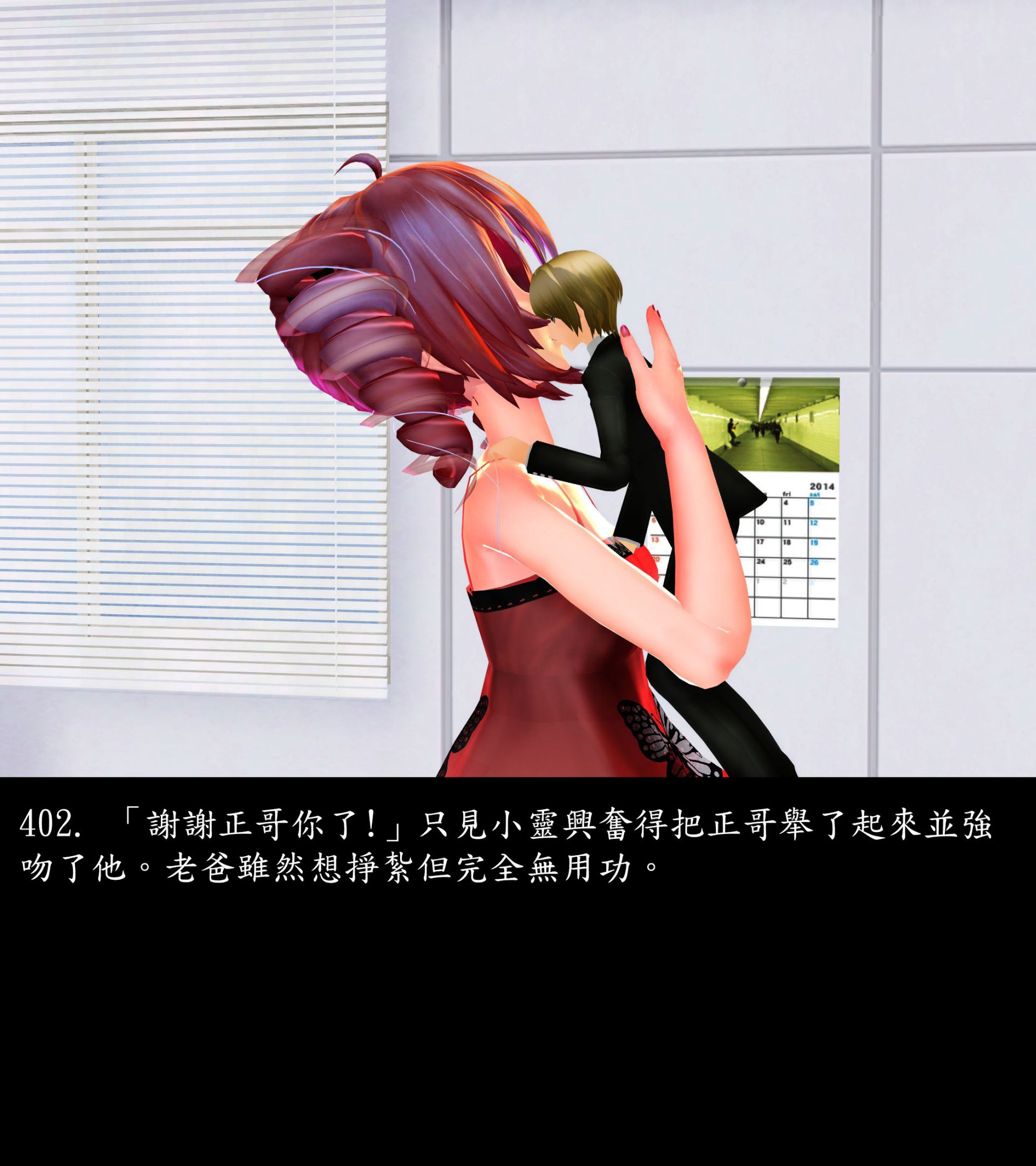 《被調戲了》漫画 正片 上