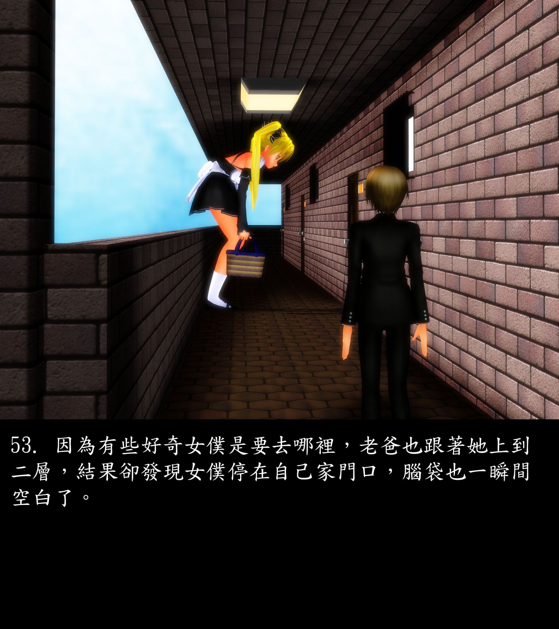 《被調戲了》漫画 正片 上