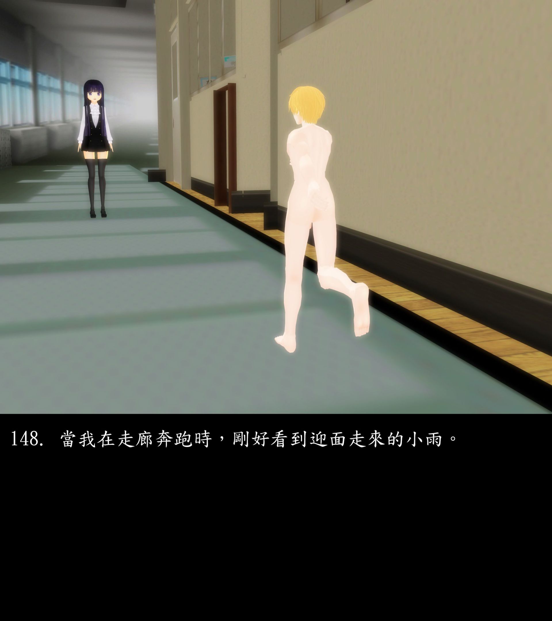 《被調戲了》漫画 正片 上