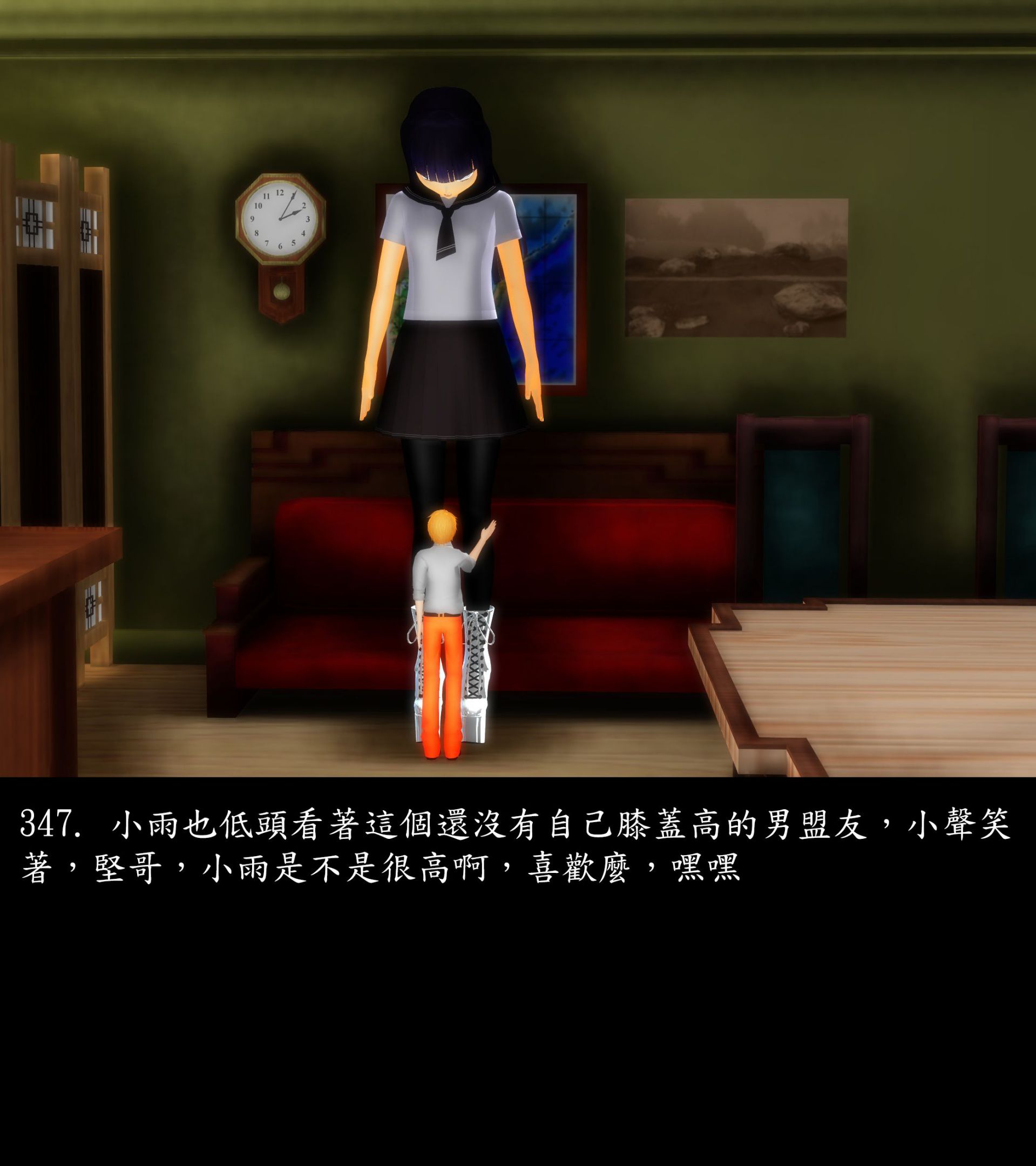 《被調戲了》漫画 正片 上