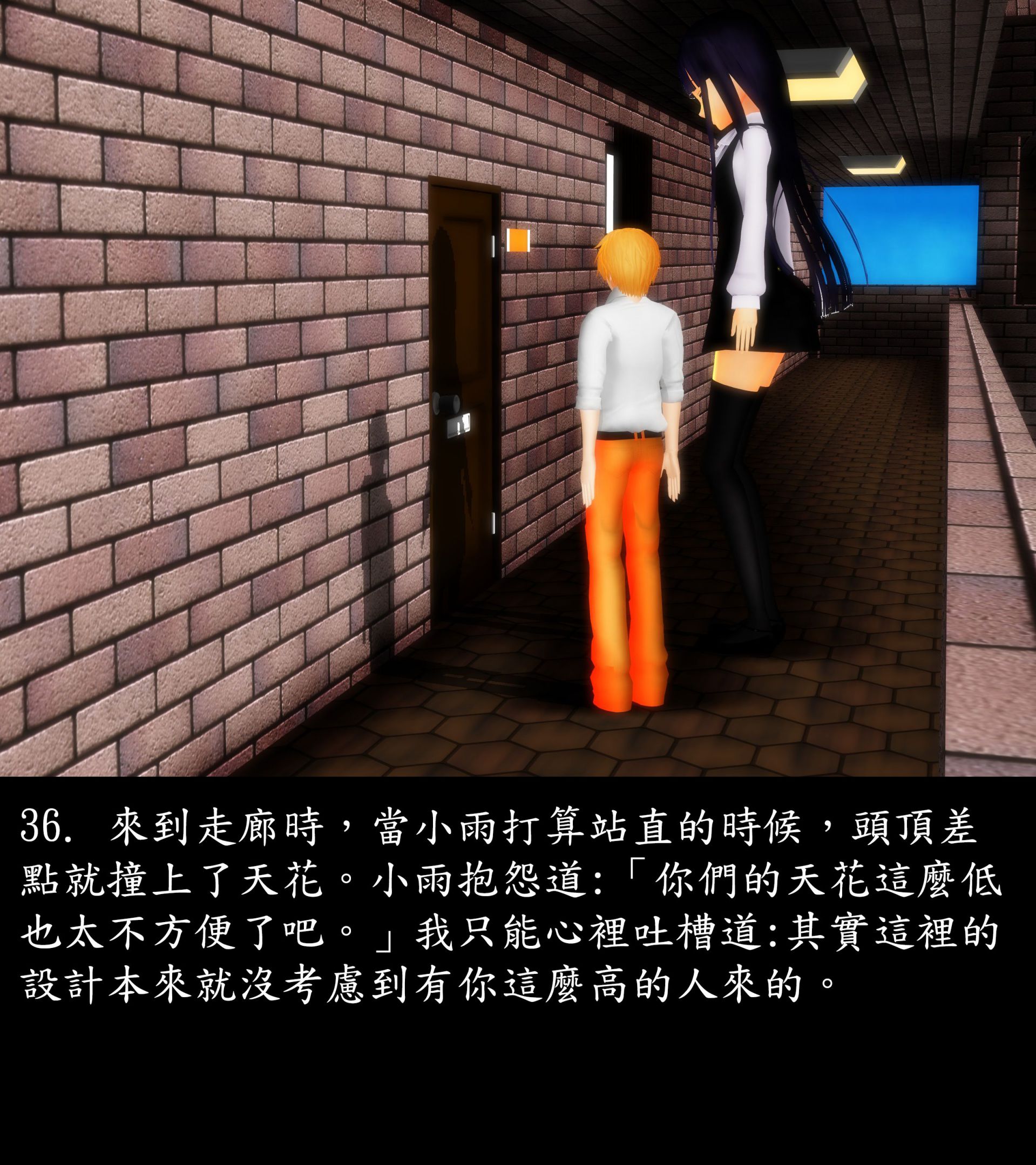 《被調戲了》漫画 正片 上