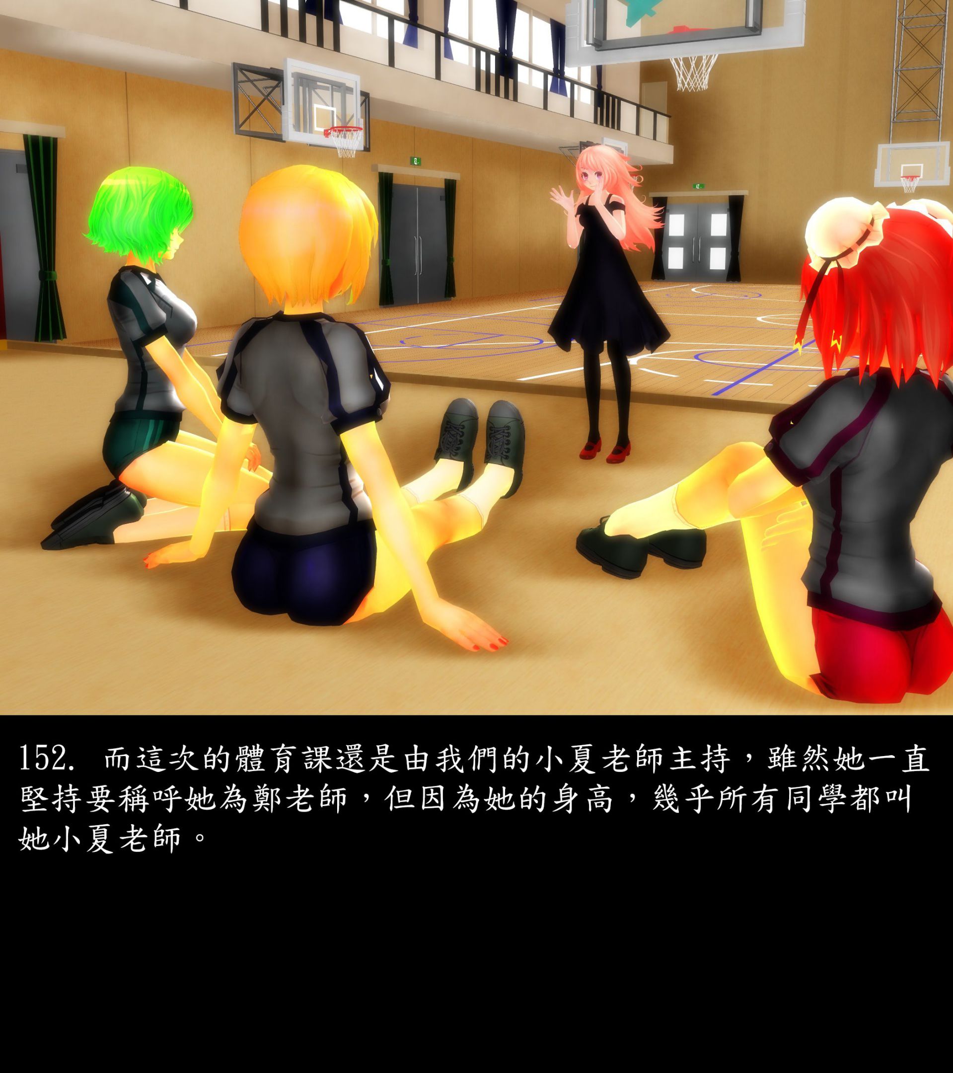 《被調戲了》漫画 正片 上