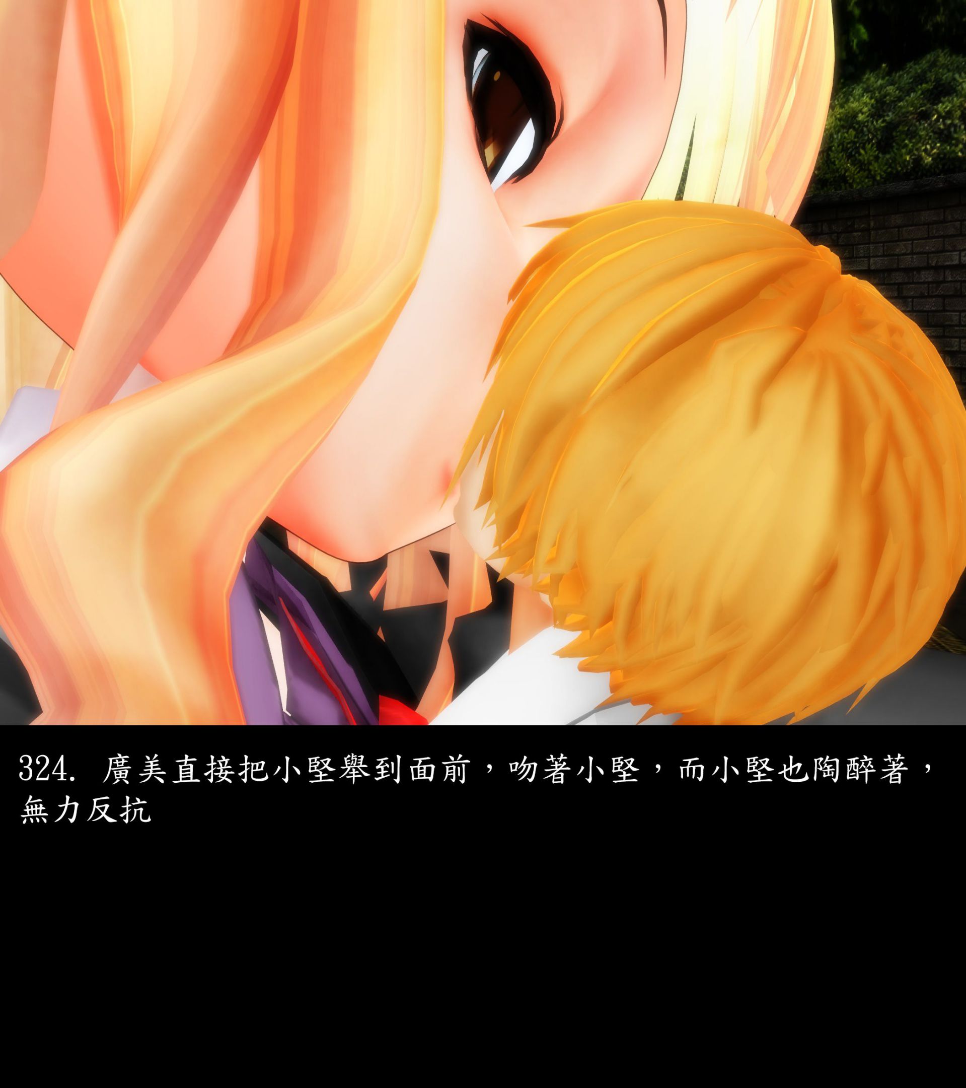 《被調戲了》漫画 正片 上