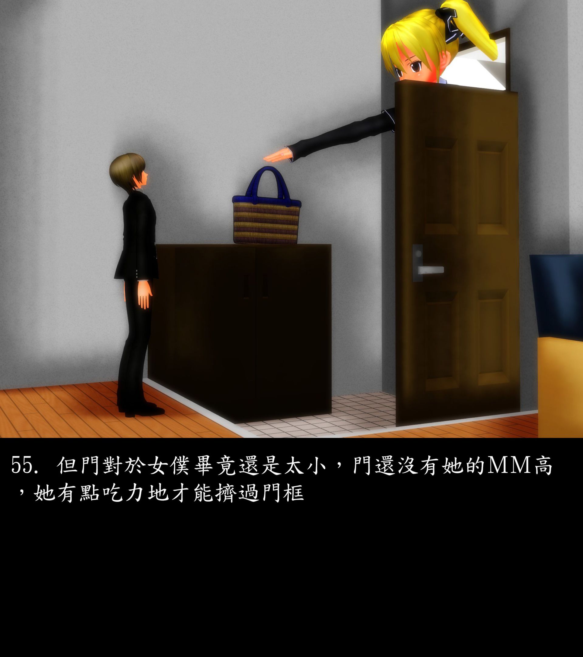 《被調戲了》漫画 正片 上