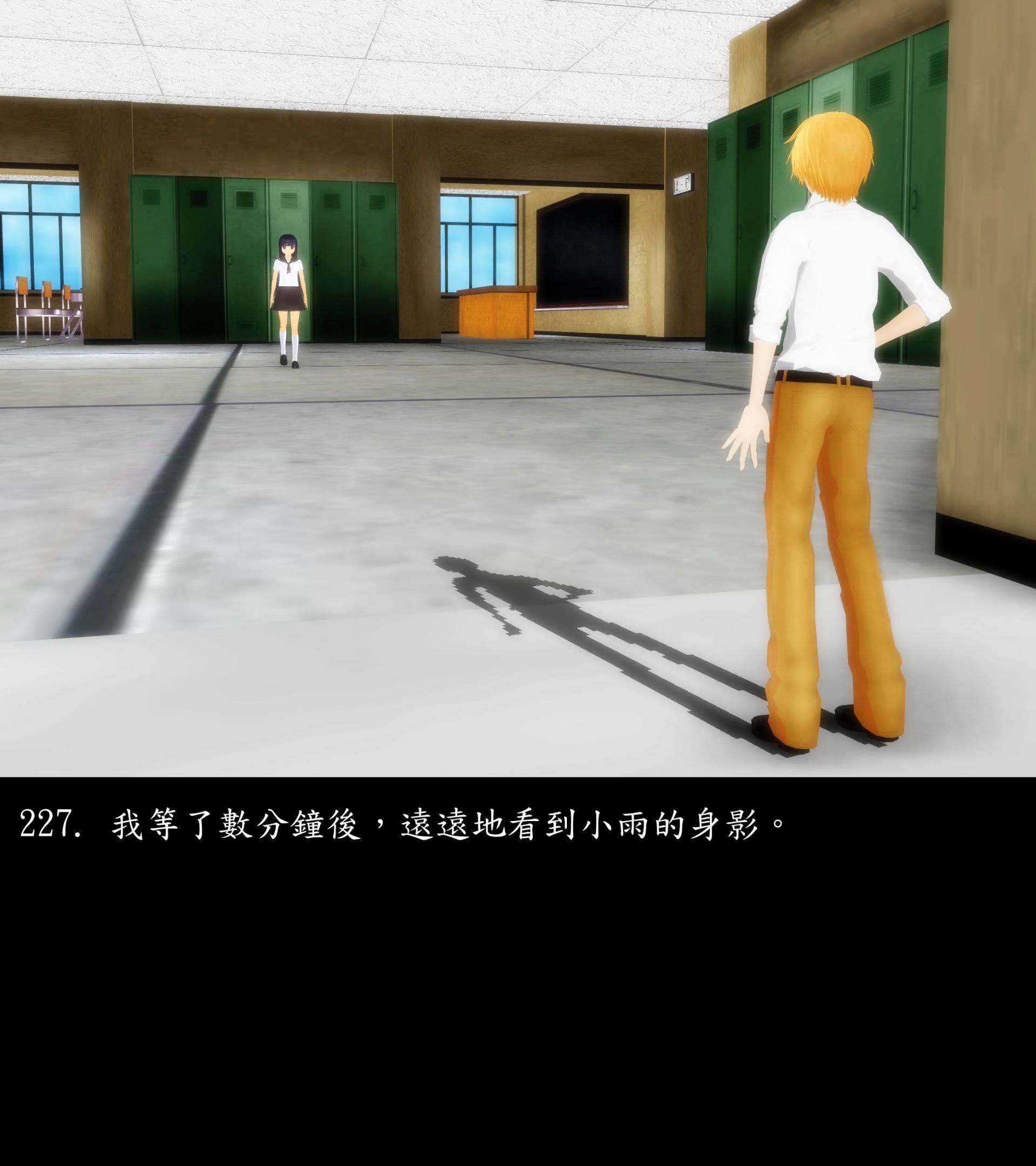 《被調戲了》漫画 正片 上