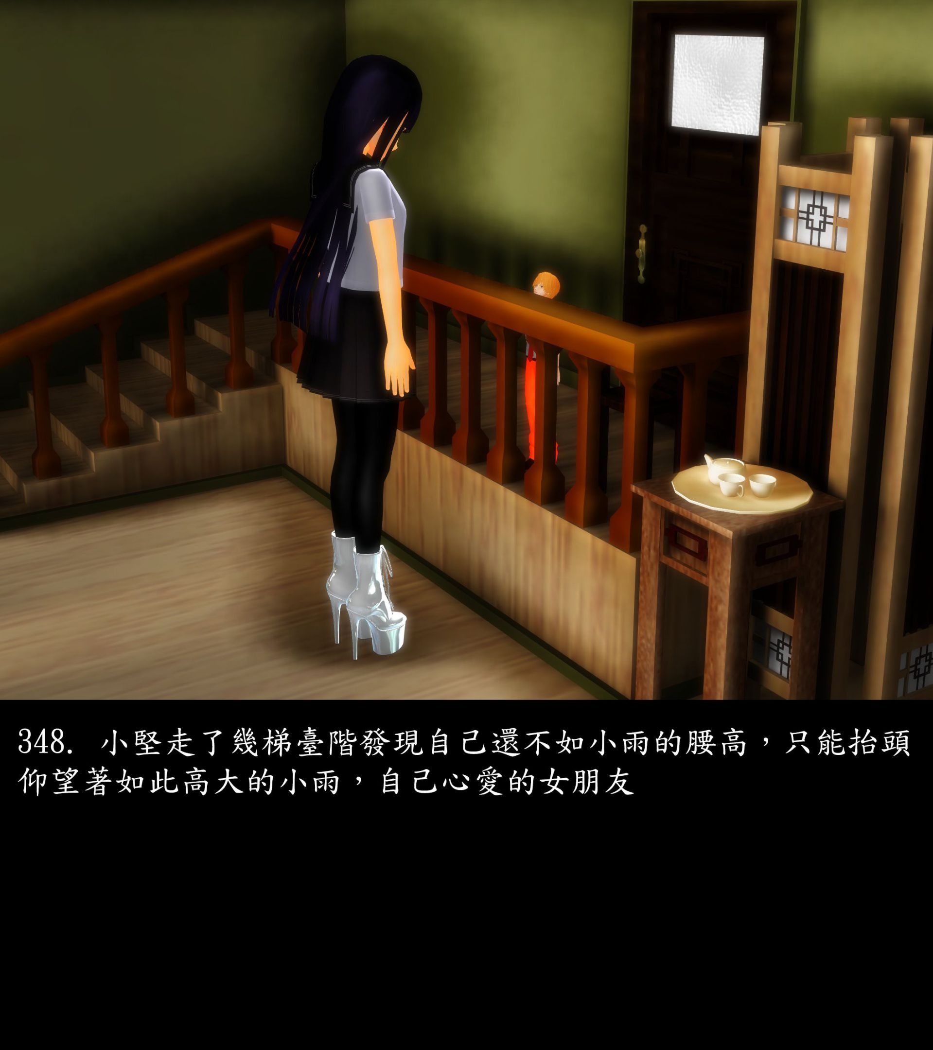 《被調戲了》漫画 正片 上