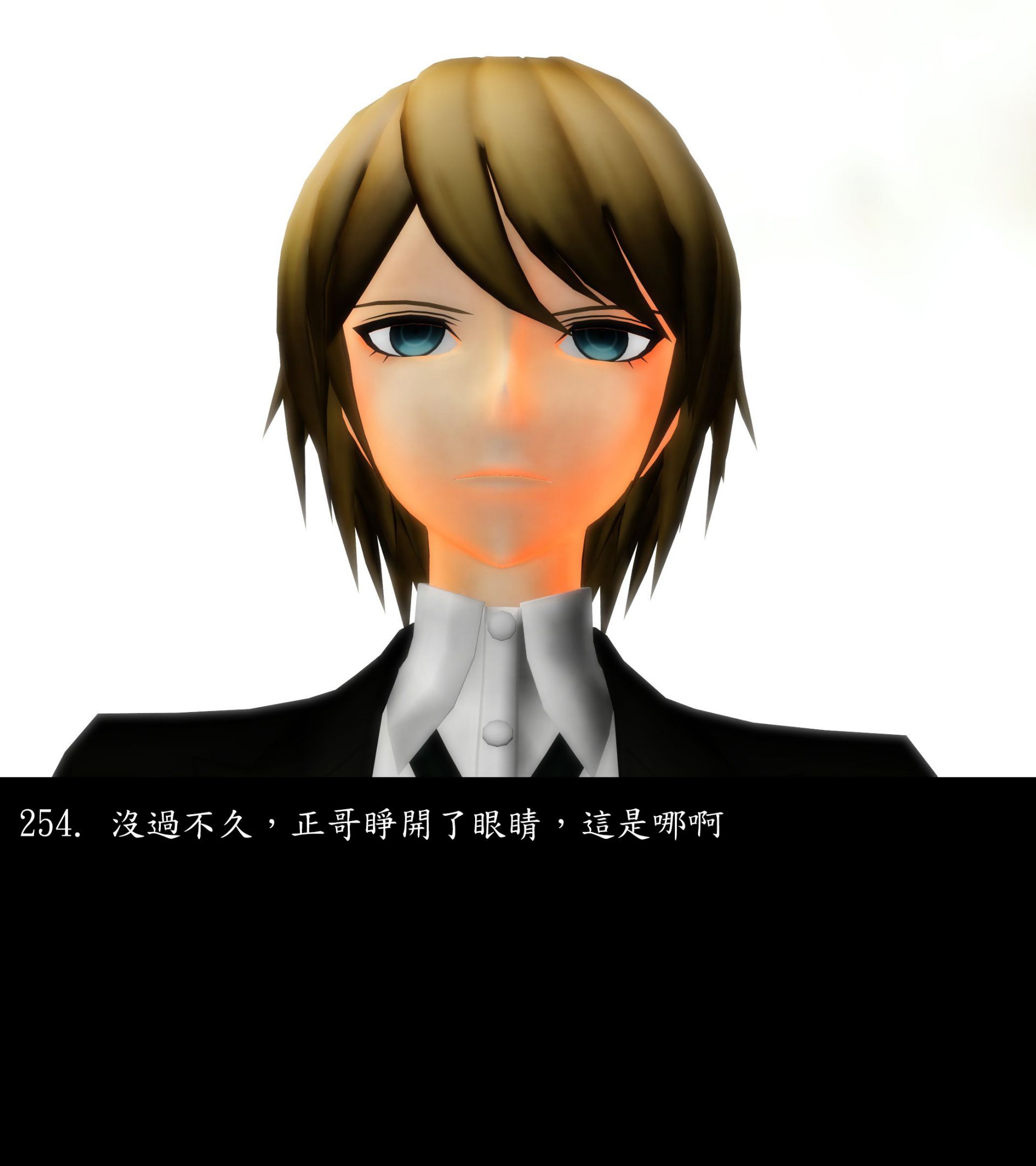 《被調戲了》漫画 正片 上