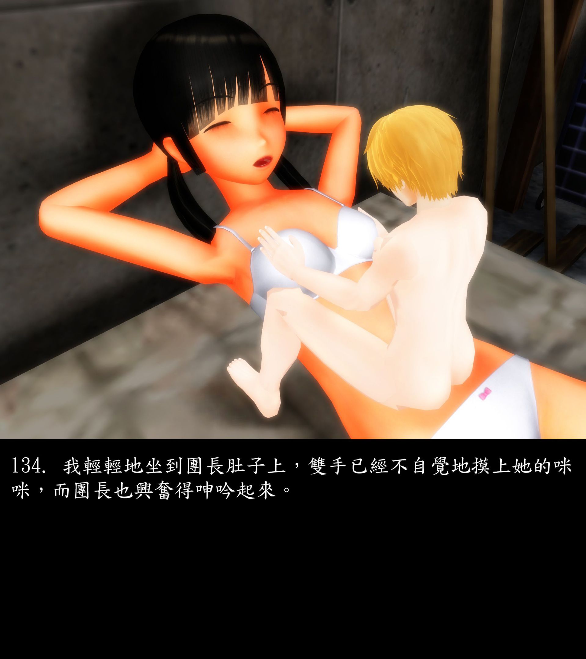 《被調戲了》漫画 正片 上