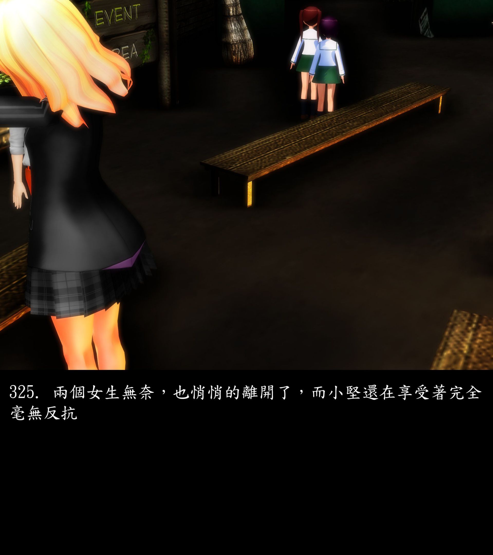 《被調戲了》漫画 正片 上