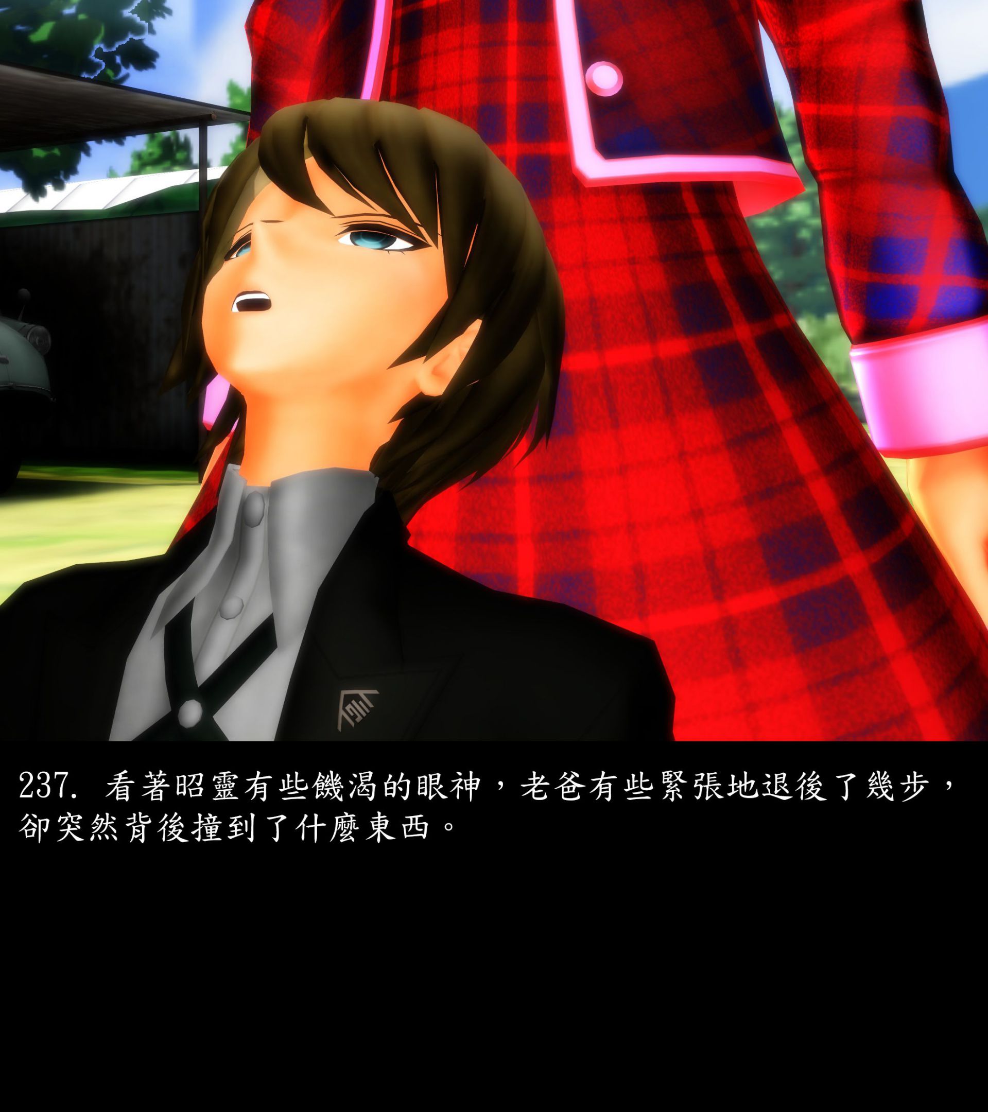 《被調戲了》漫画 正片 上