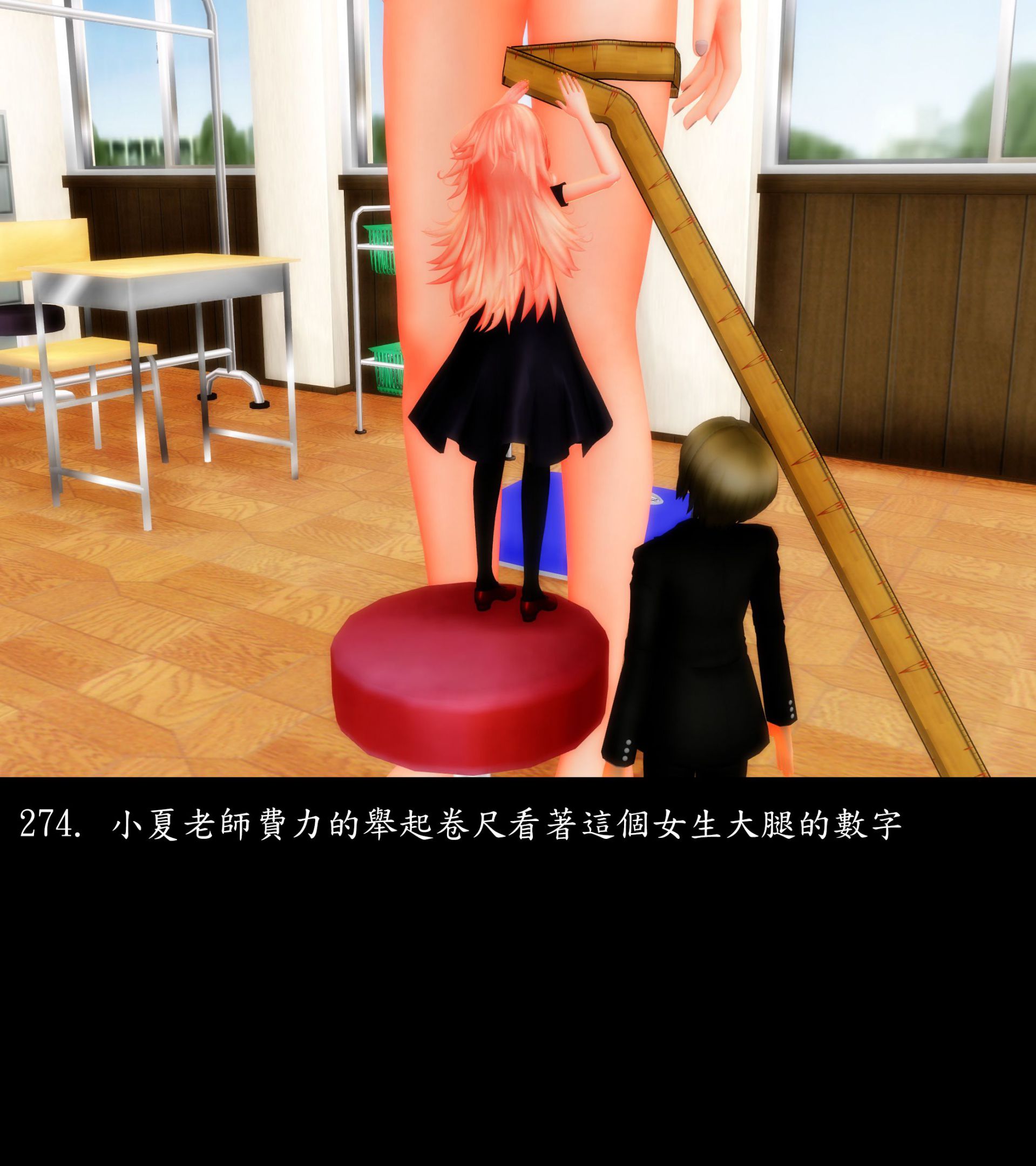 《被調戲了》漫画 正片 上