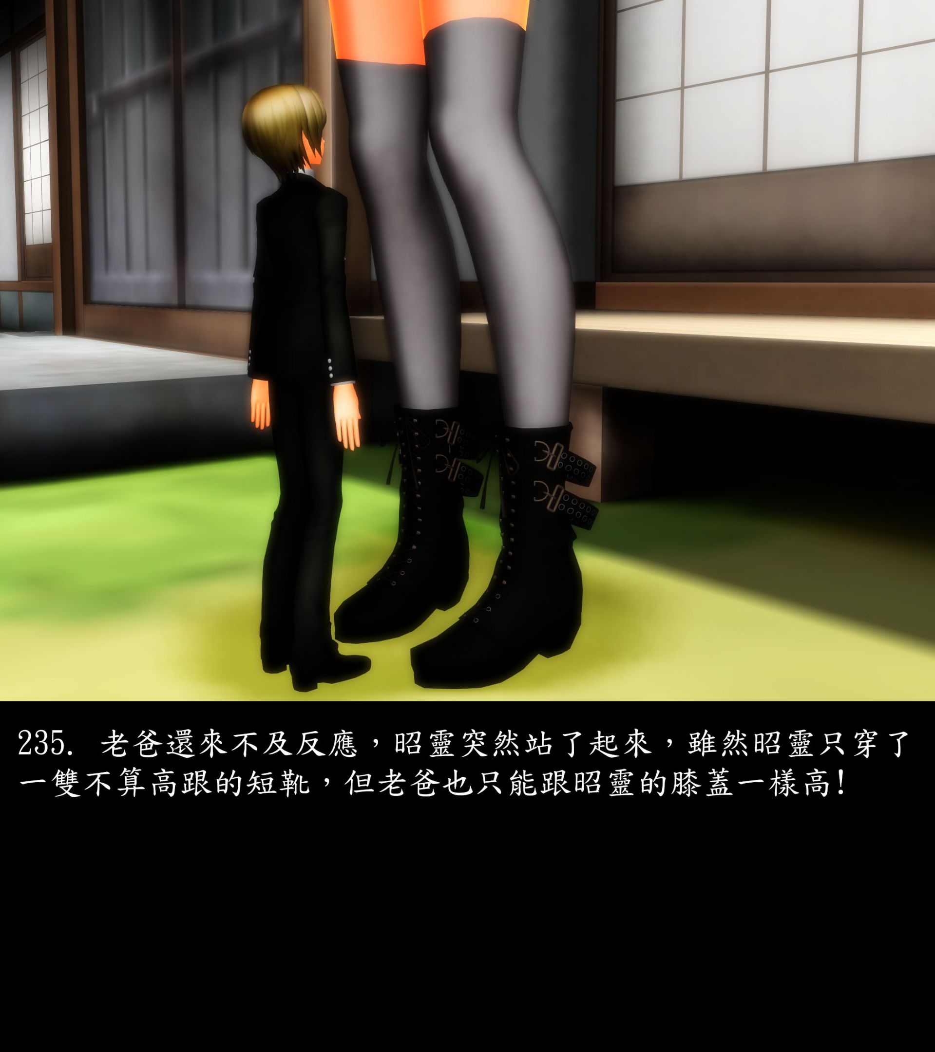 《被調戲了》漫画 正片 上