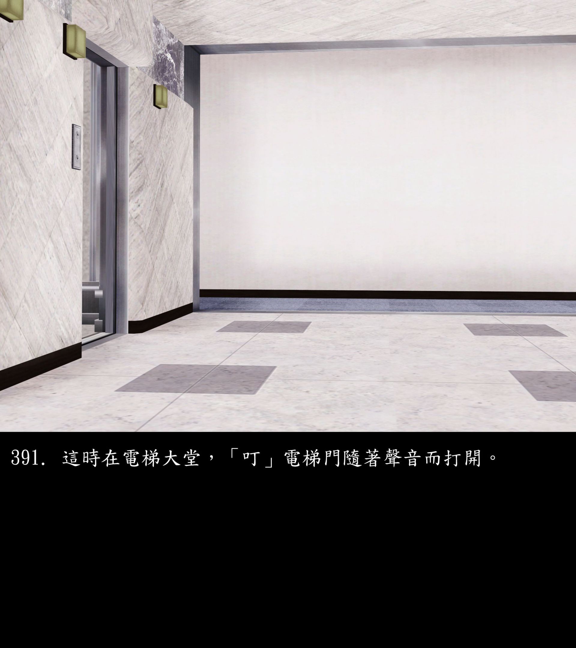 《被調戲了》漫画 正片 上