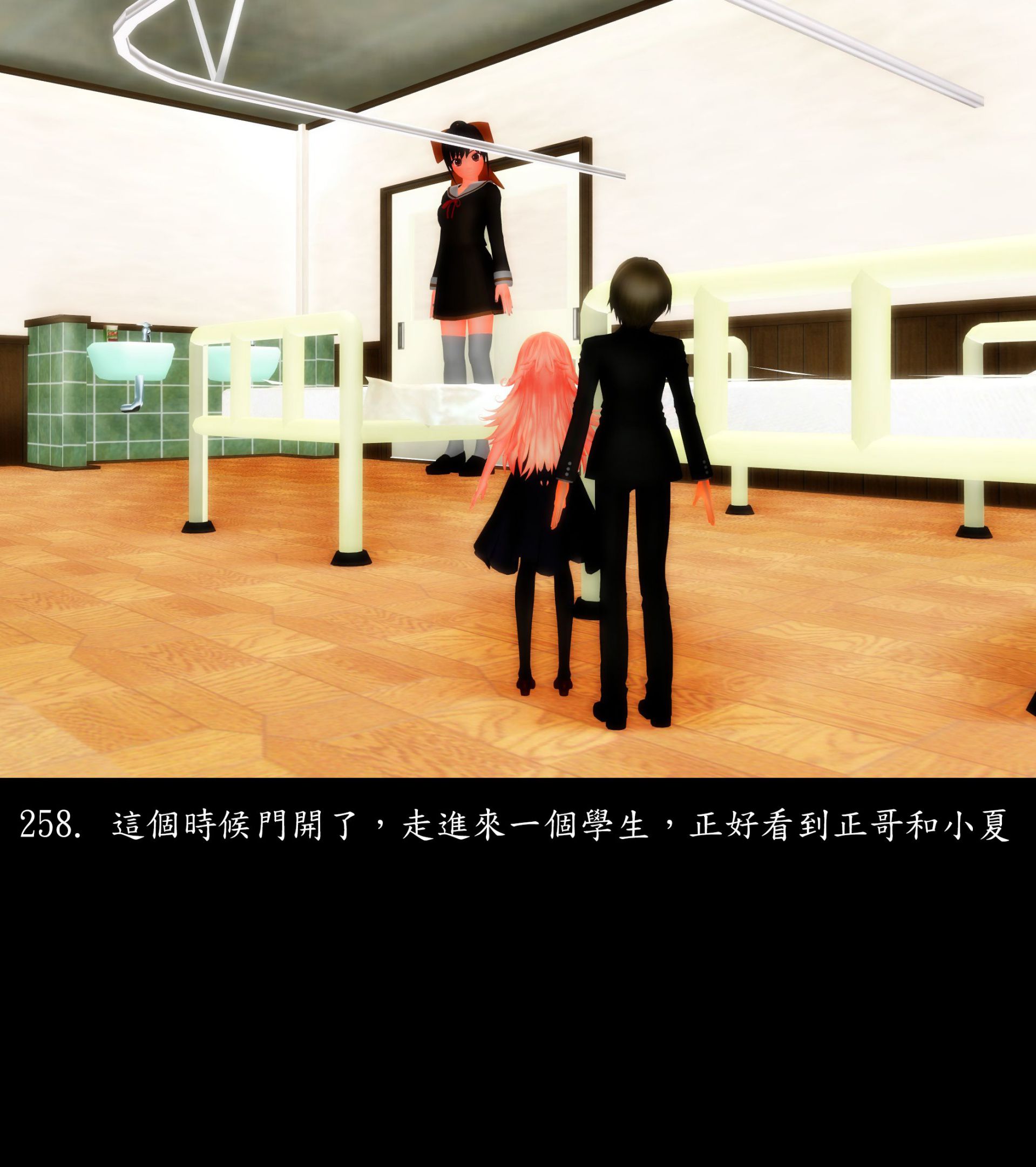 《被調戲了》漫画 正片 上