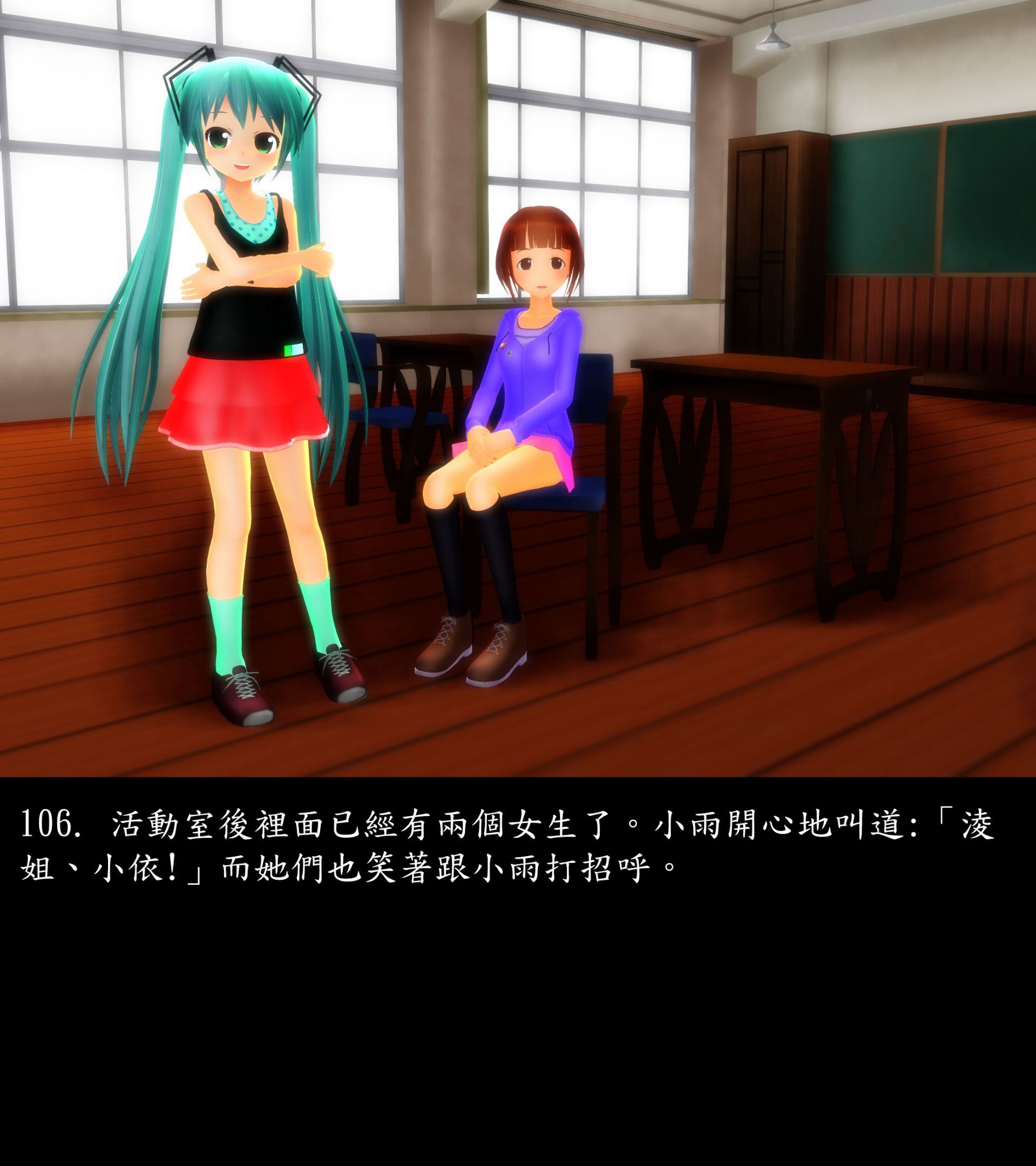 《被調戲了》漫画 正片 上