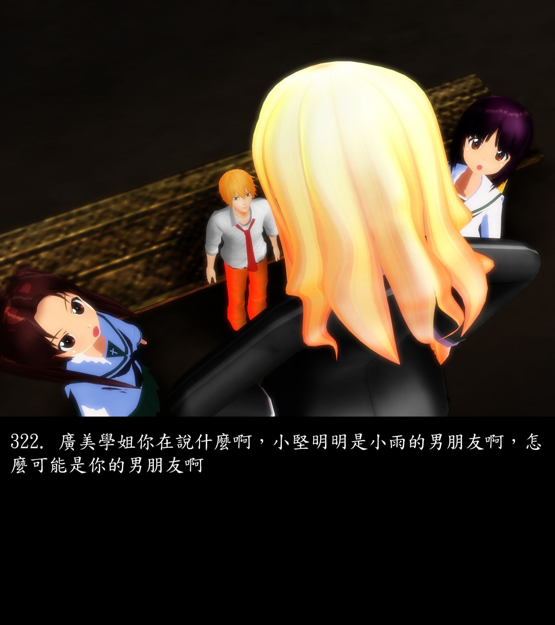 《被調戲了》漫画 正片 上