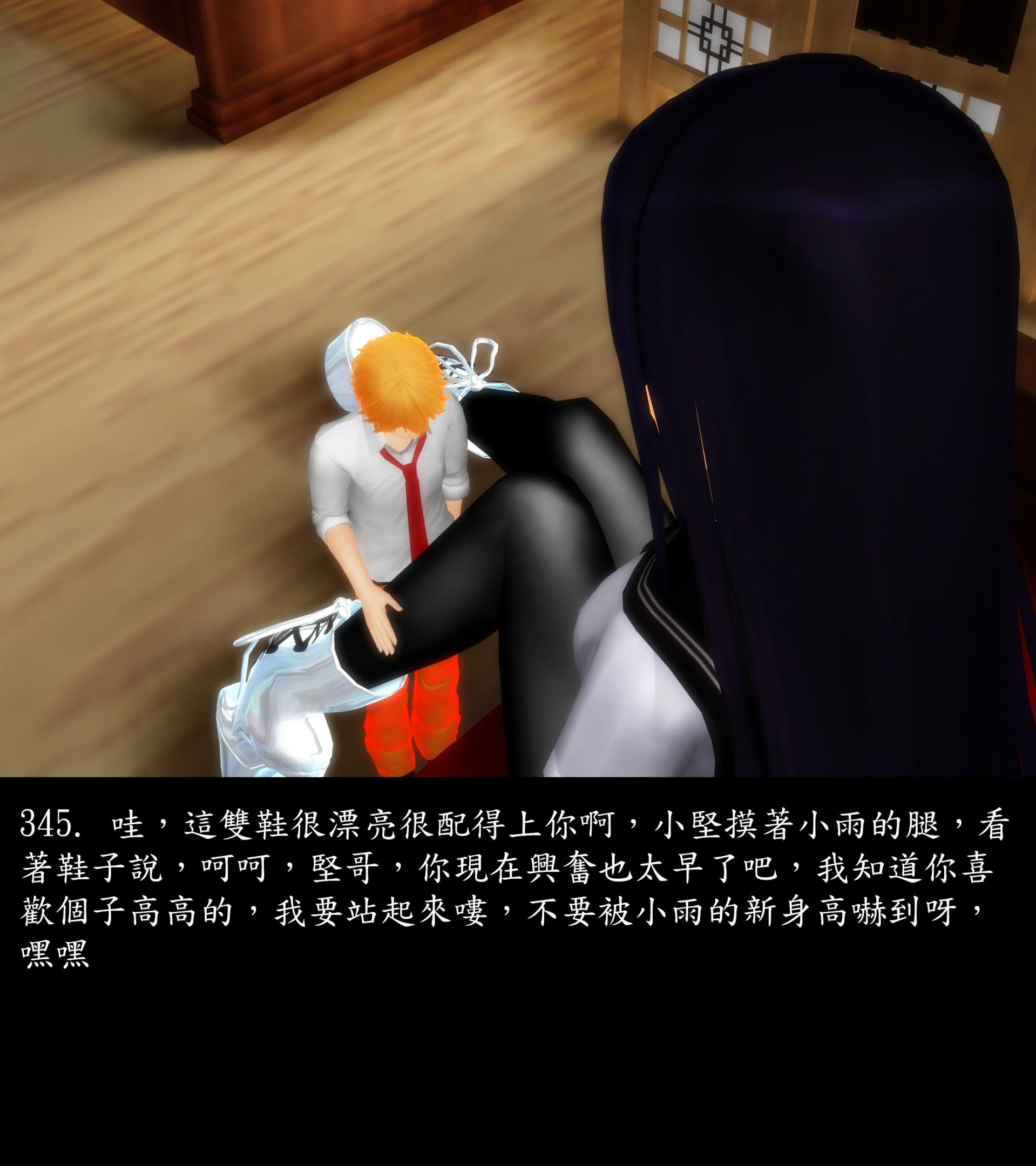 《被調戲了》漫画 正片 上