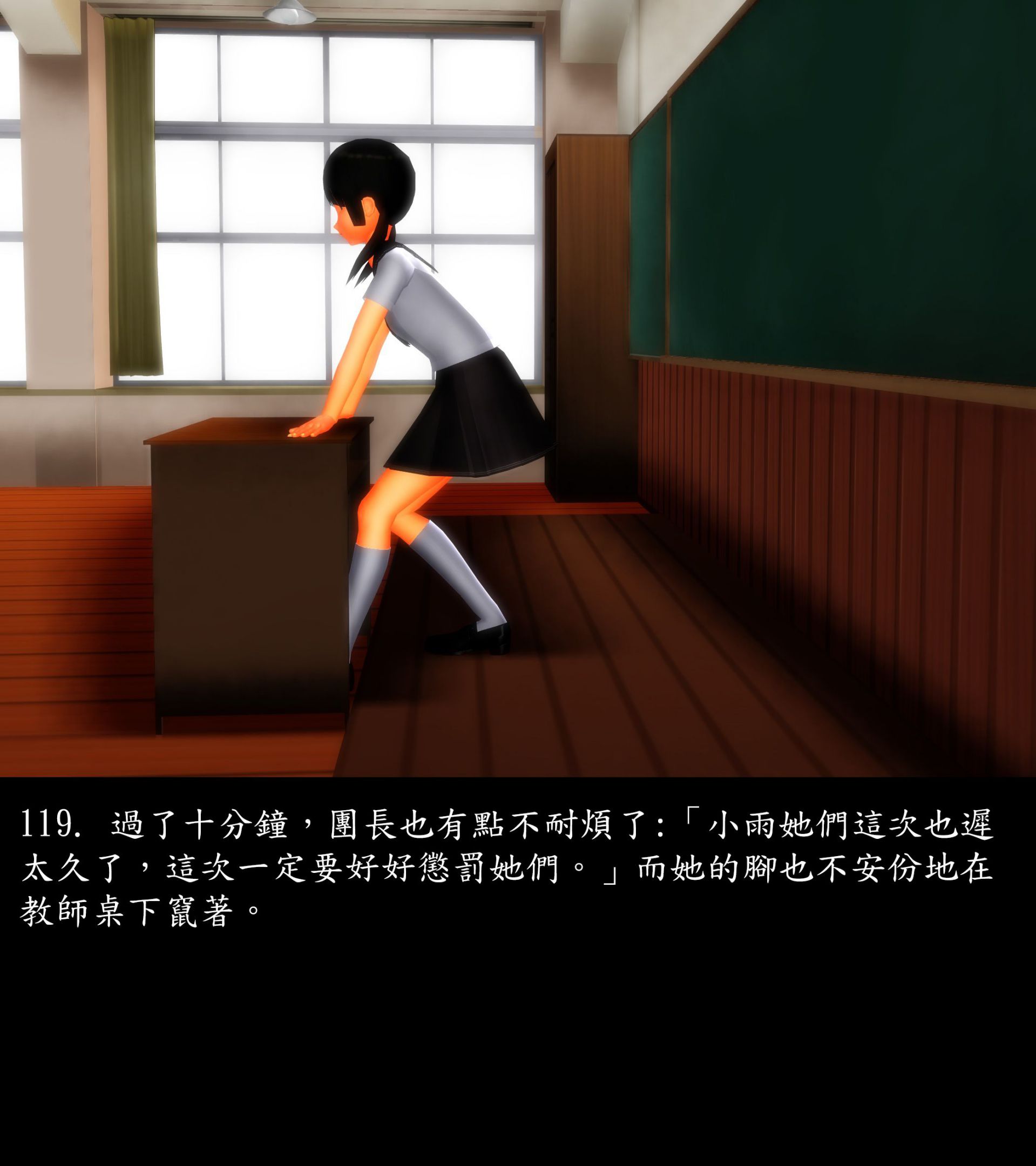 《被調戲了》漫画 正片 上