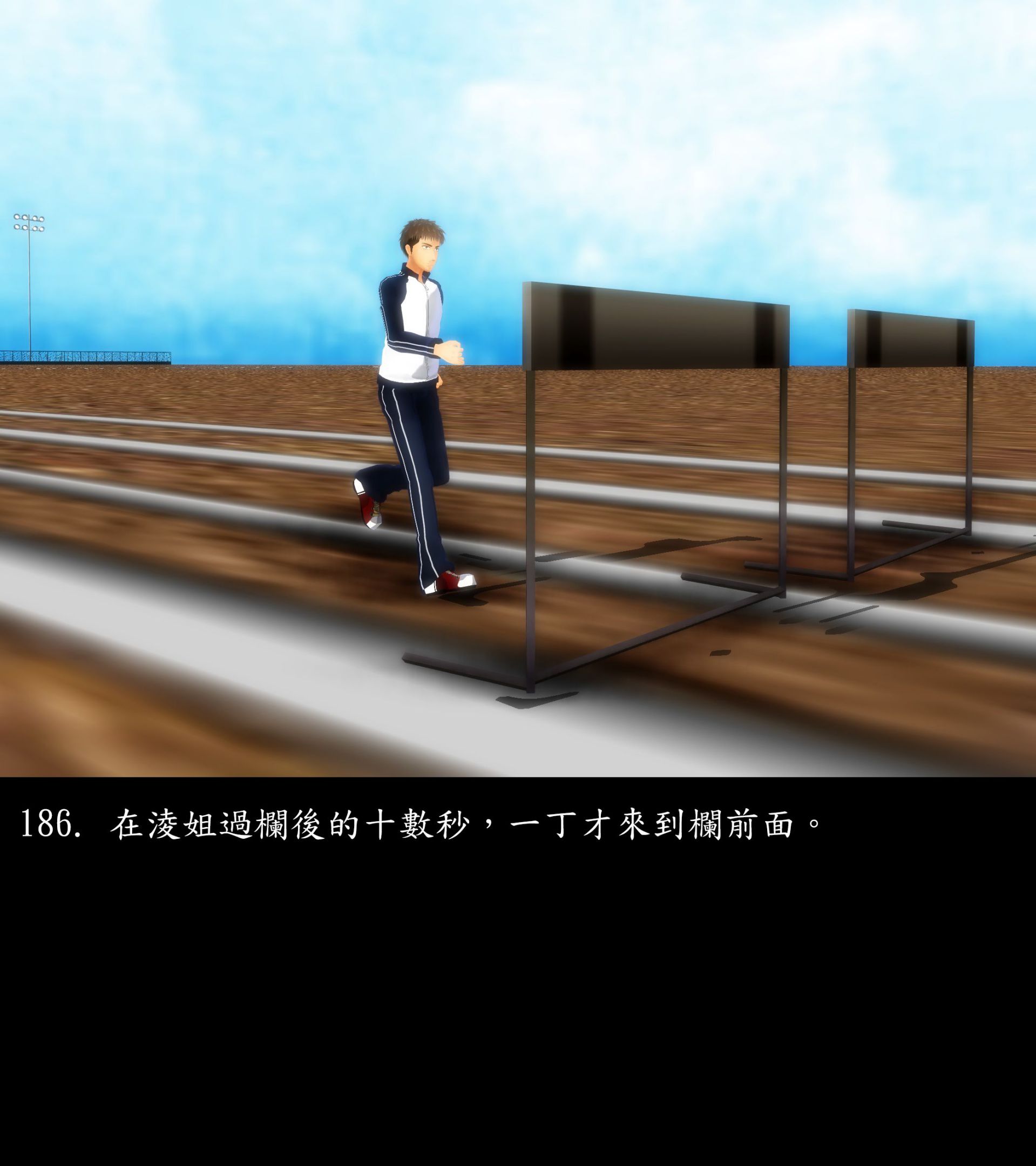 《被調戲了》漫画 正片 上