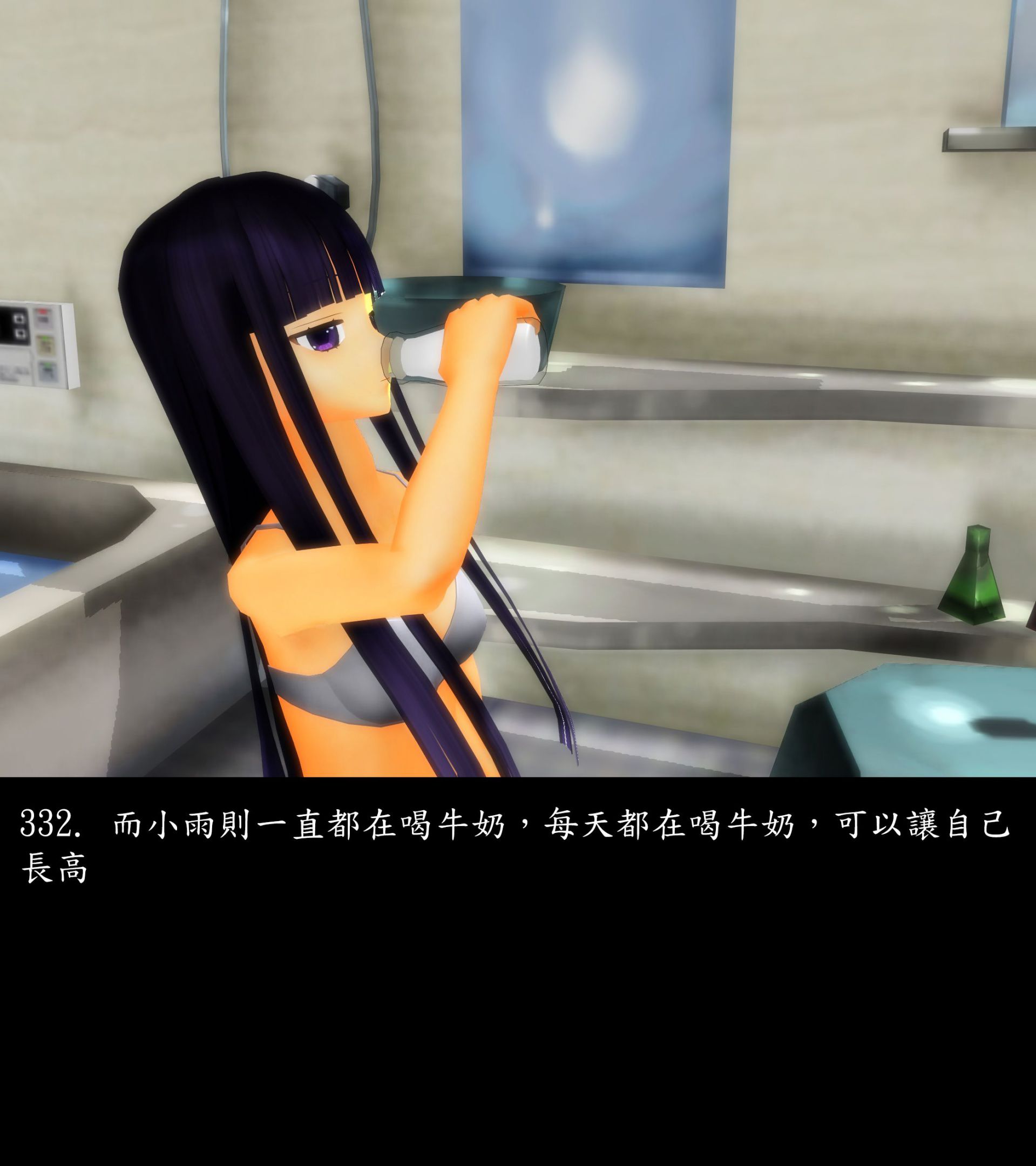 《被調戲了》漫画 正片 上